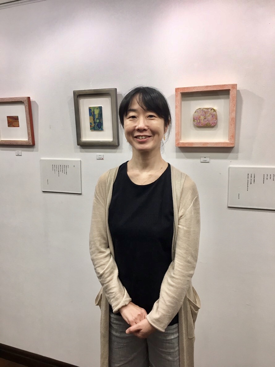 布施久美子