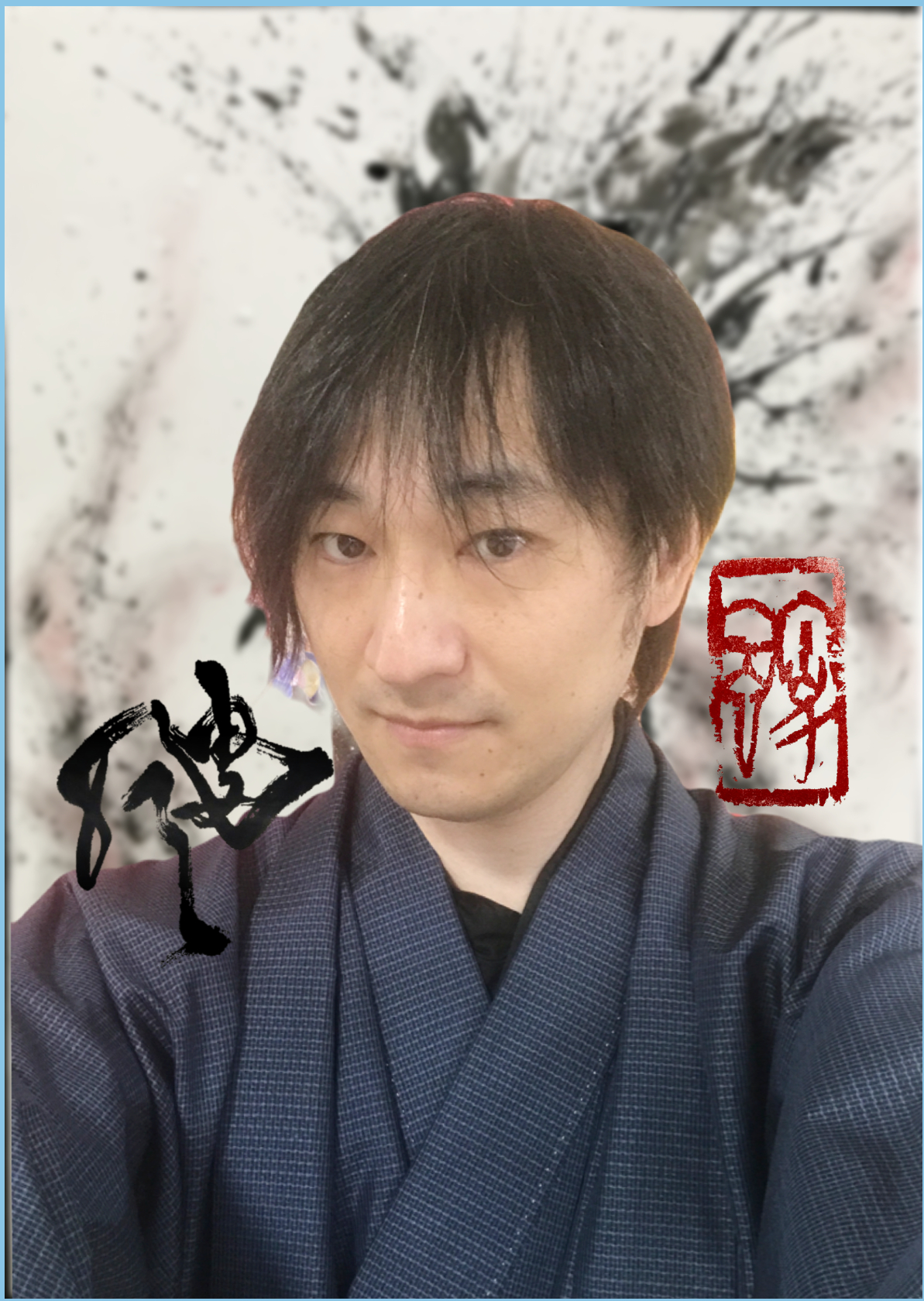 荒川颼