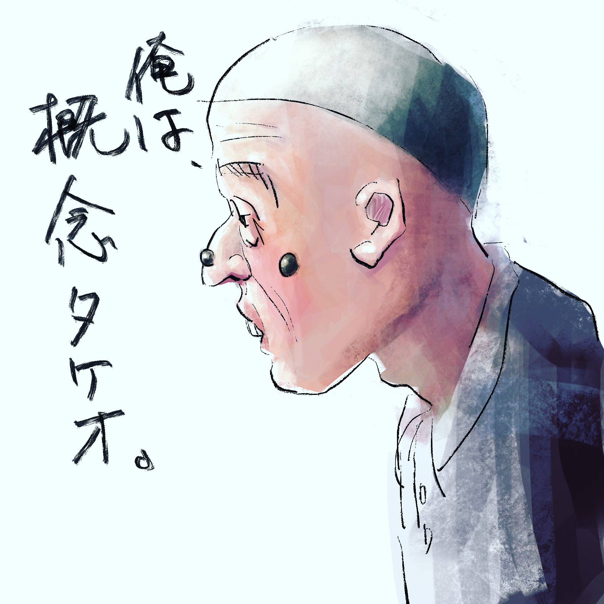 概念タケオ