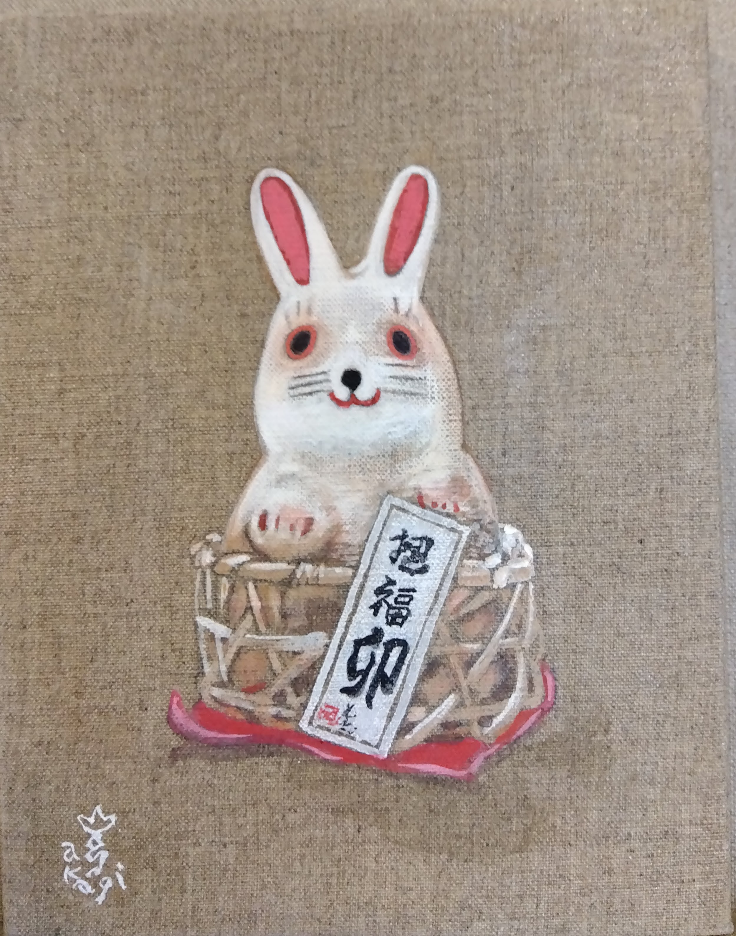 赤木義光  