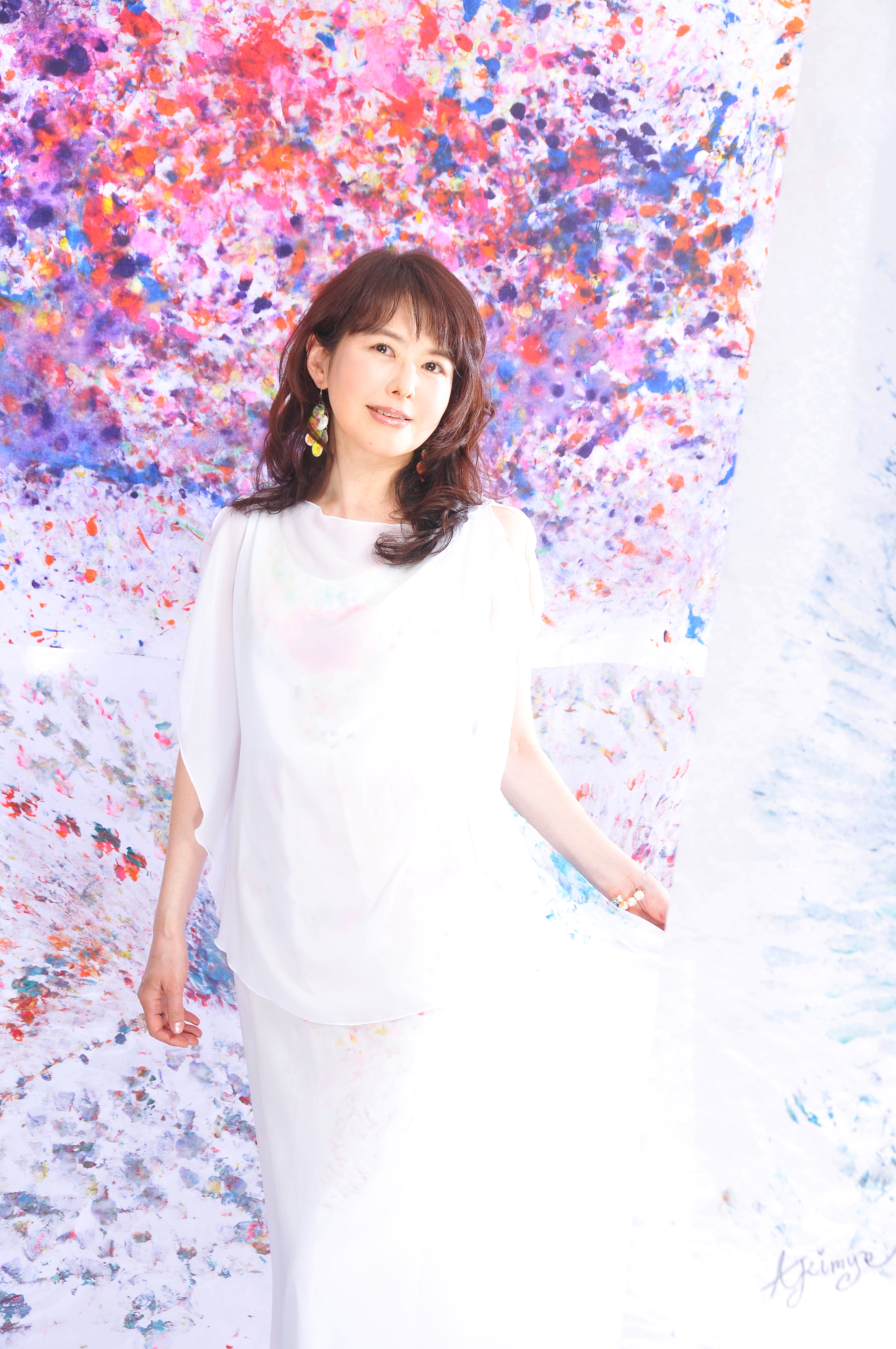 Akimuse