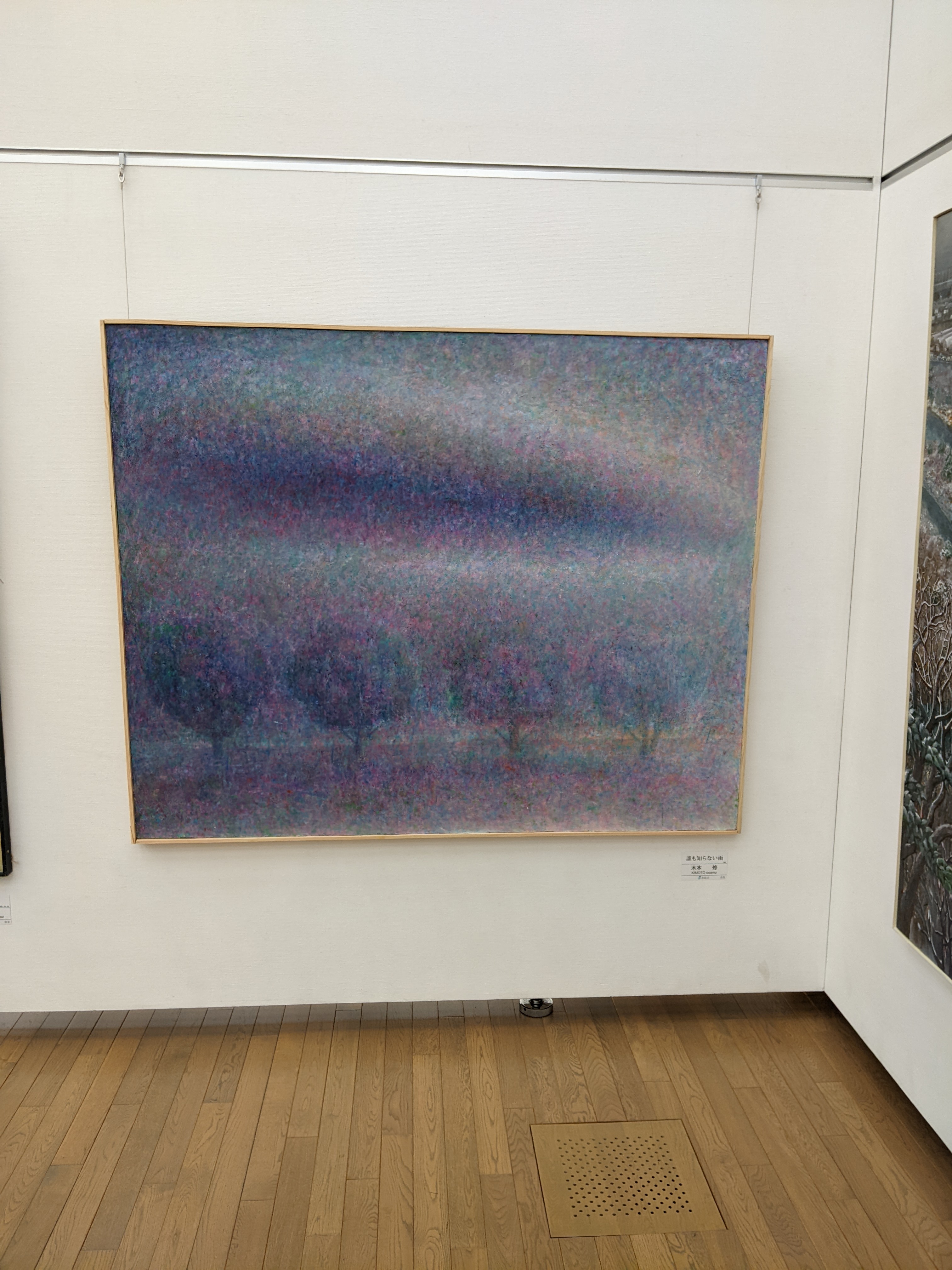 キモトオサム | 日本橋Art.jp | 現代アート・絵画のオンライン個展と