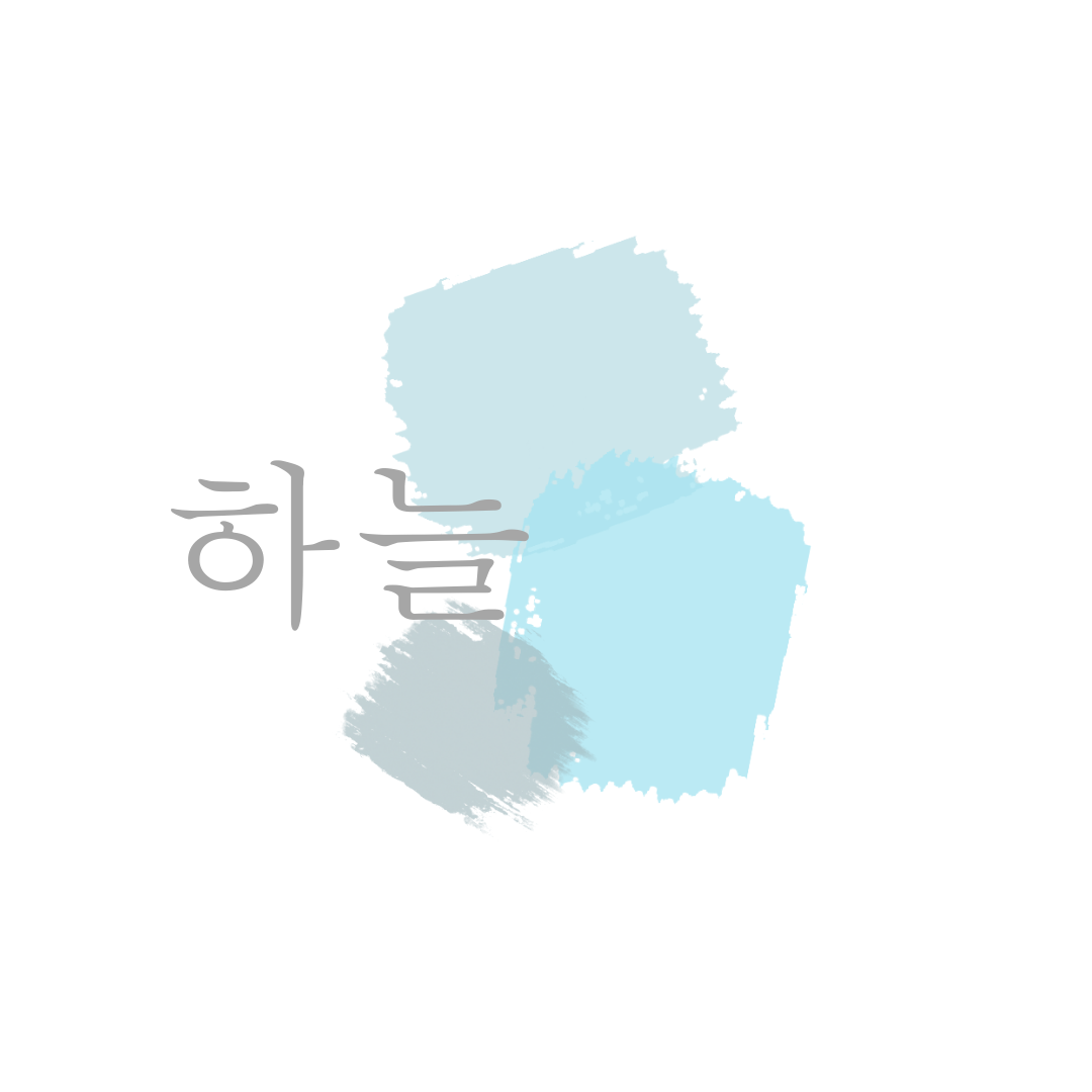 Haneul
