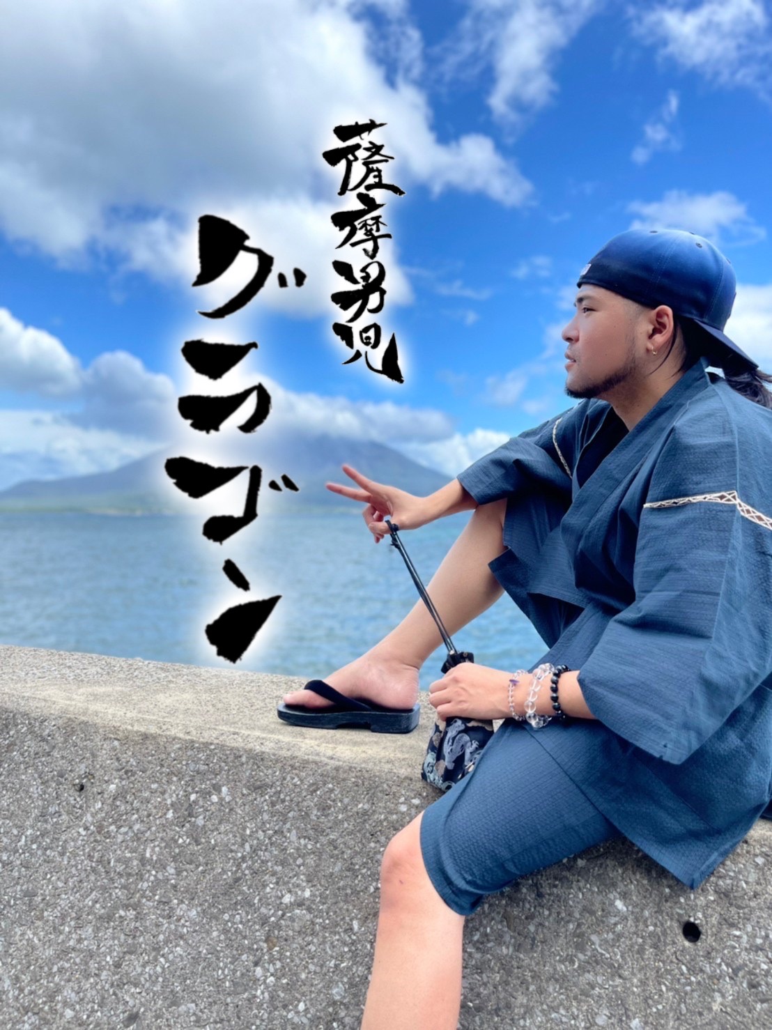 グラゴン