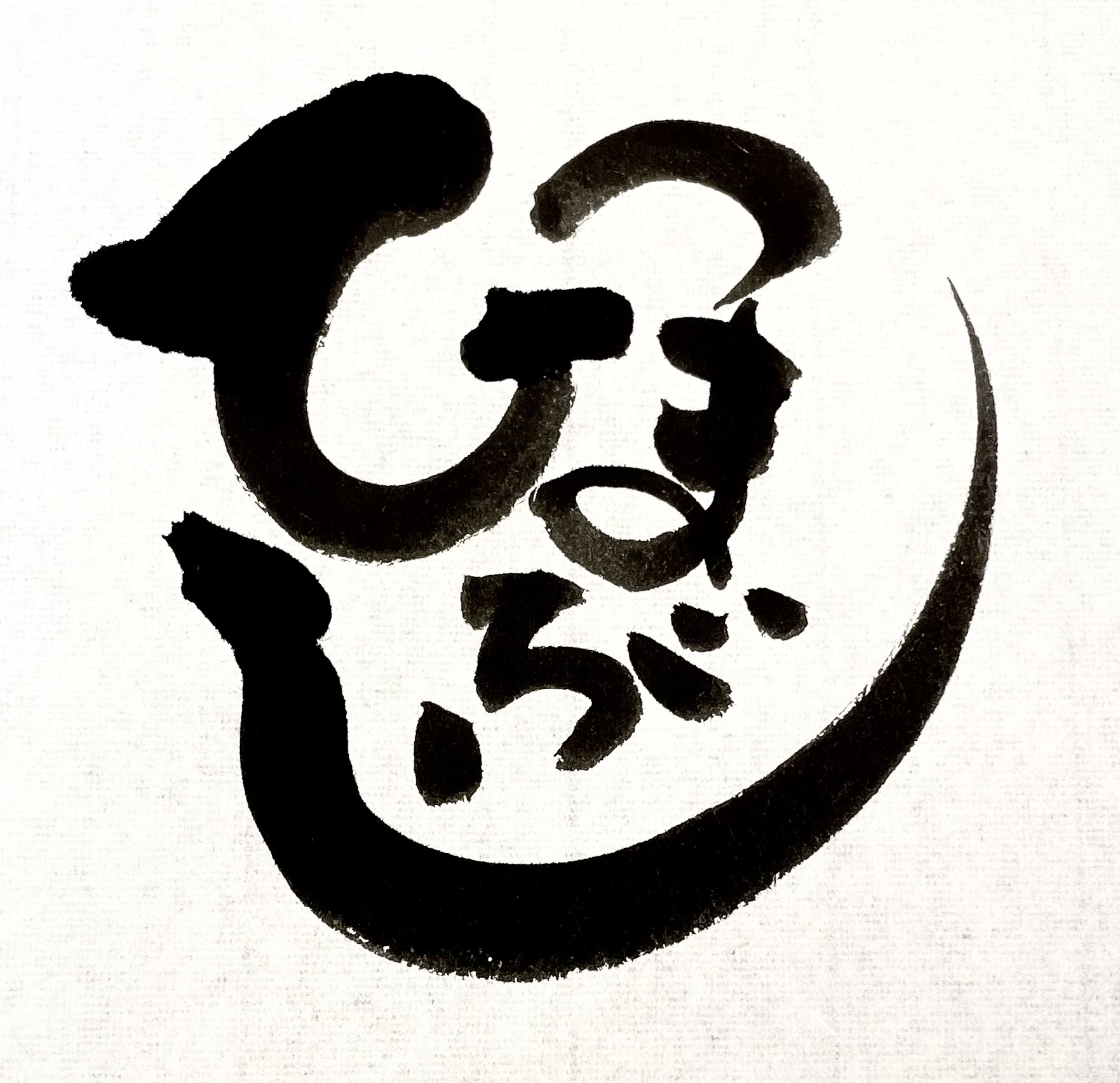 寺田茜心
