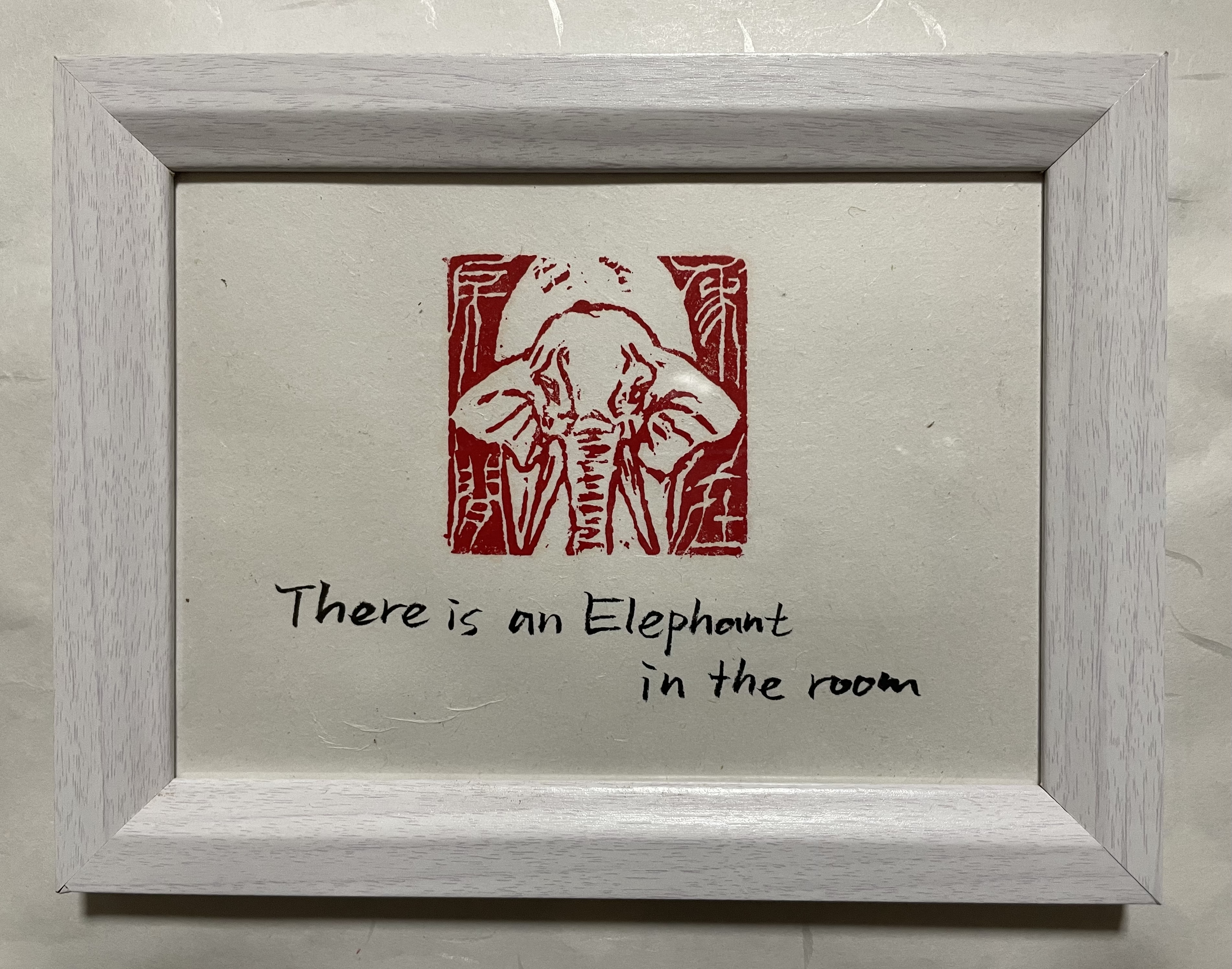在象房間（There is an Elephant in the room）
