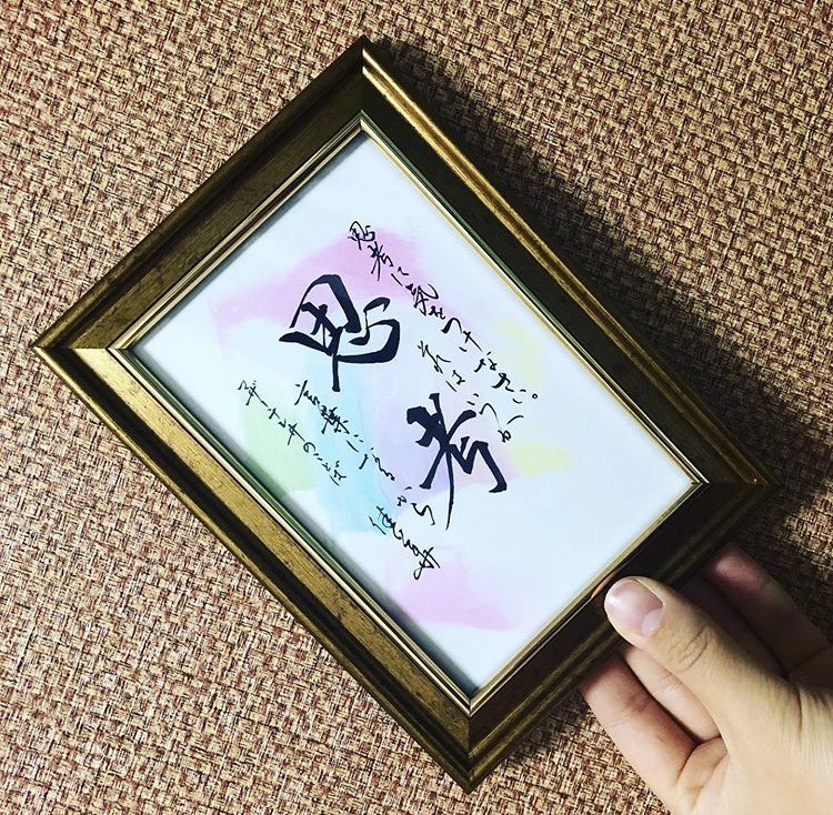 繁本香菜