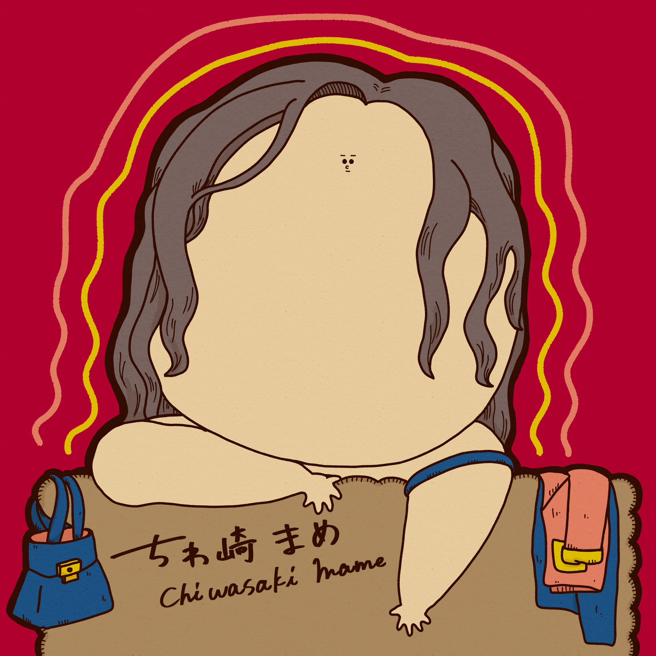 ちわ崎まめ