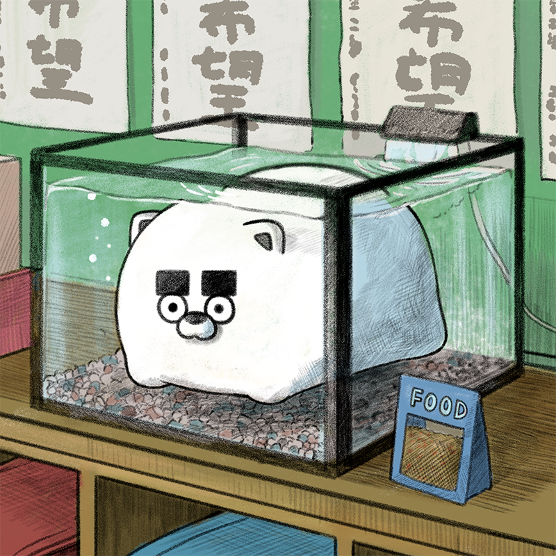 ぬ。