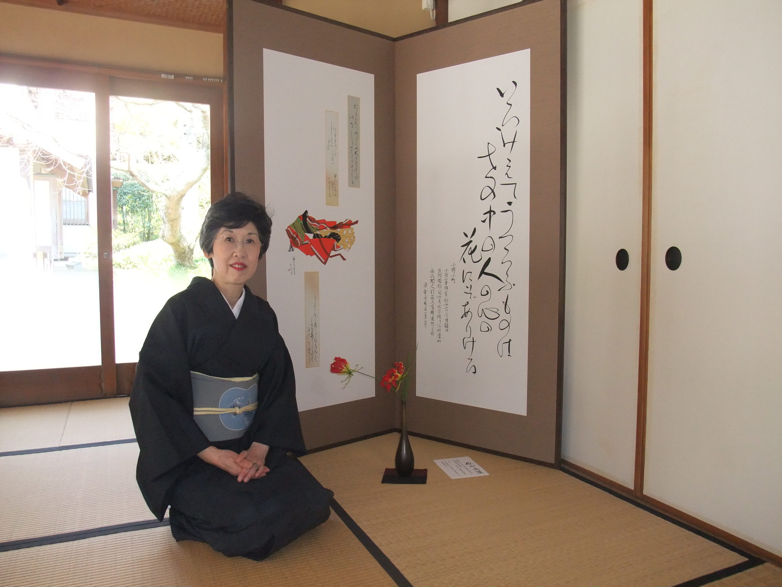 原山五葉 書 【公式通販】