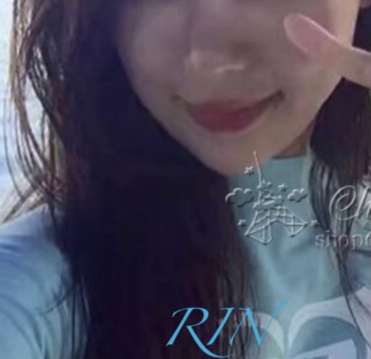 RIN