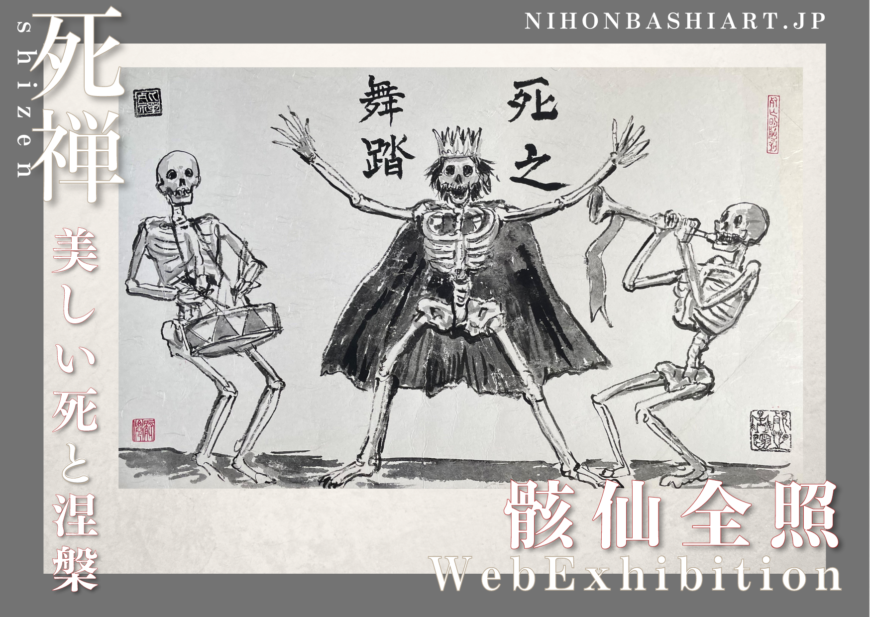 除夜の鐘 軸 開運 厄除け おもてなし 絵 月 臨済宗 仏教 禅 中国 美術 除夜の鐘 軸 開運 厄除け おもてなし 絵 月 臨済宗 仏教 禅 中国