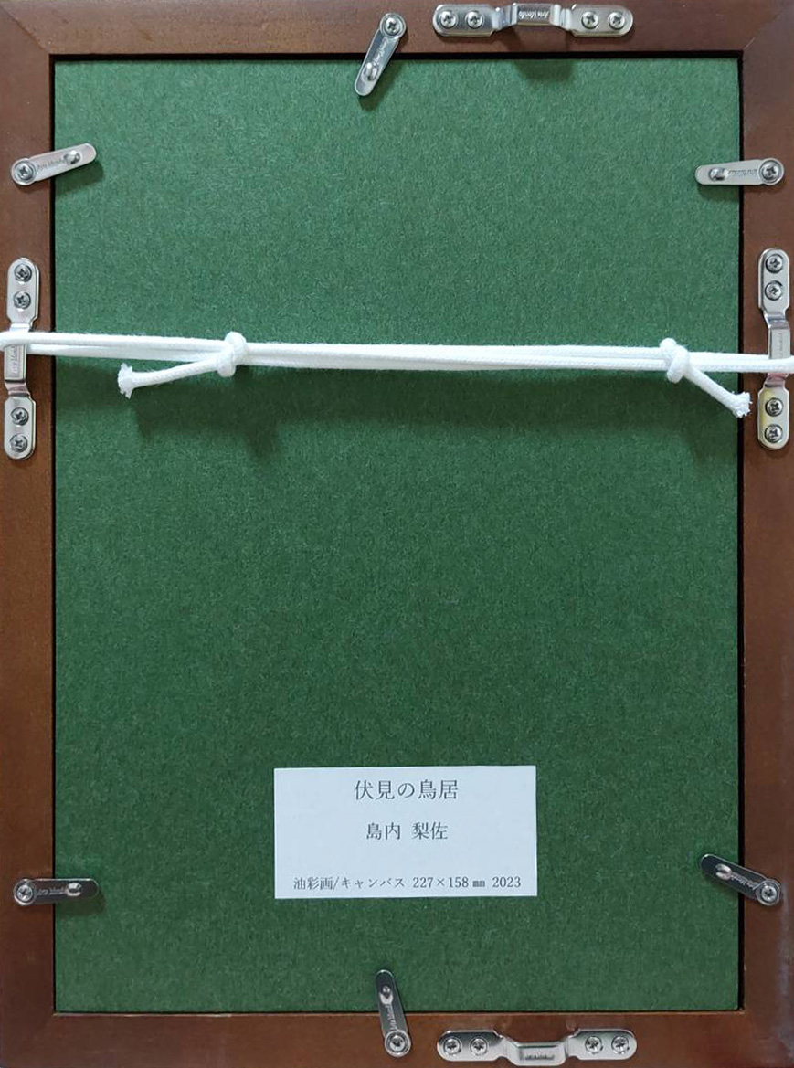伏見の鳥居