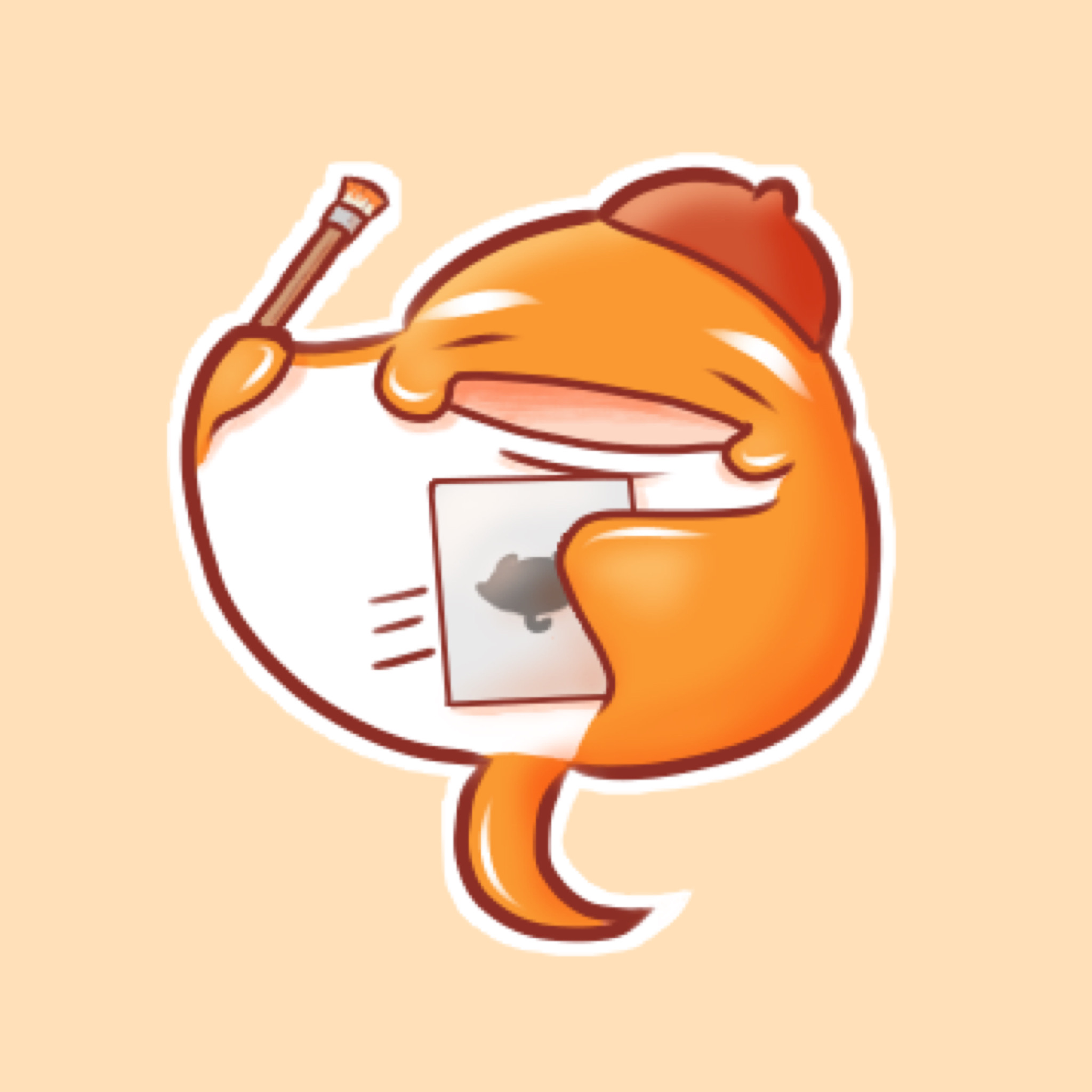 にと