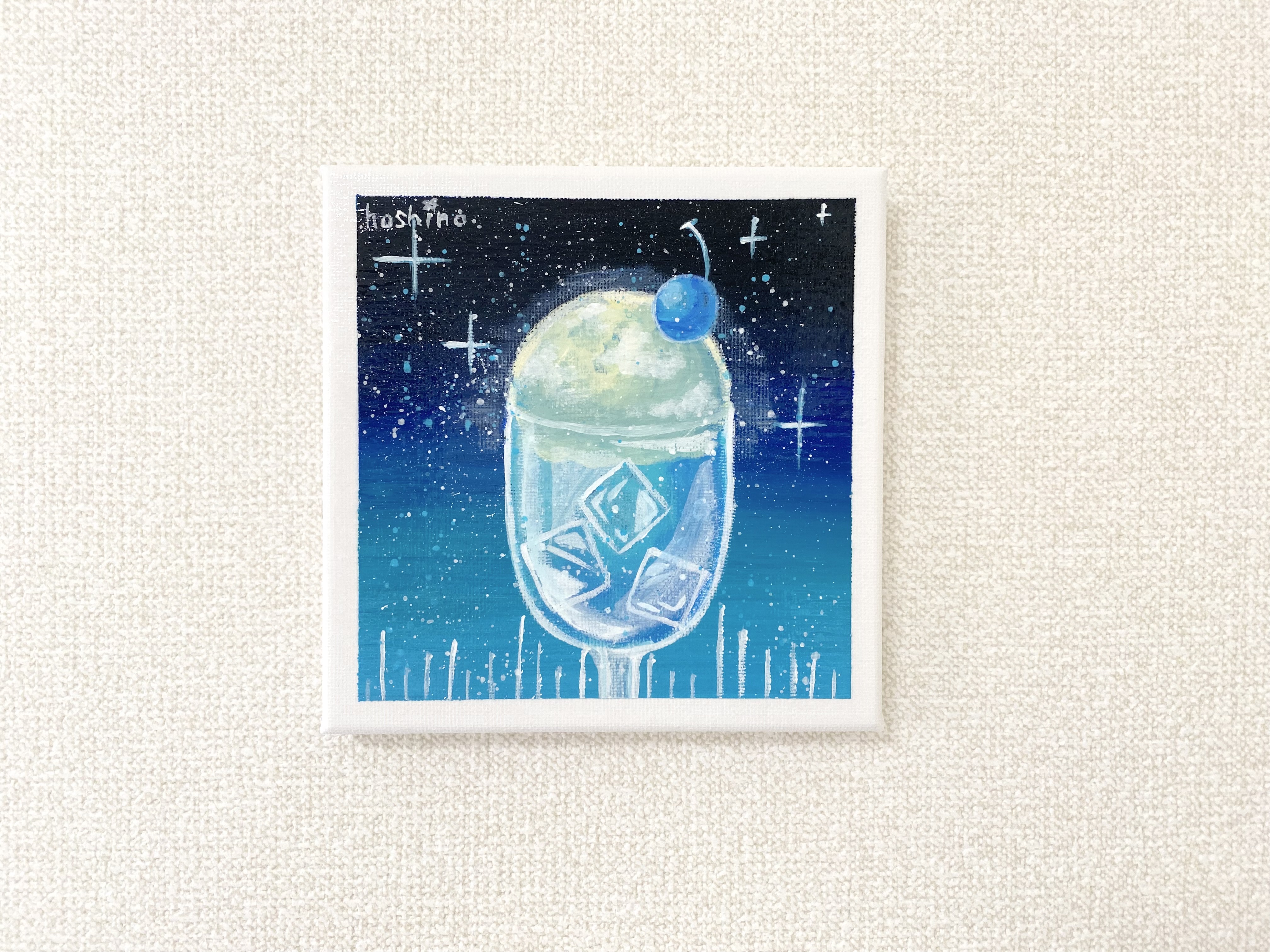 星ノ