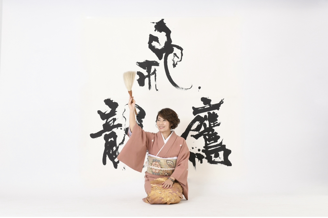 書家天楓