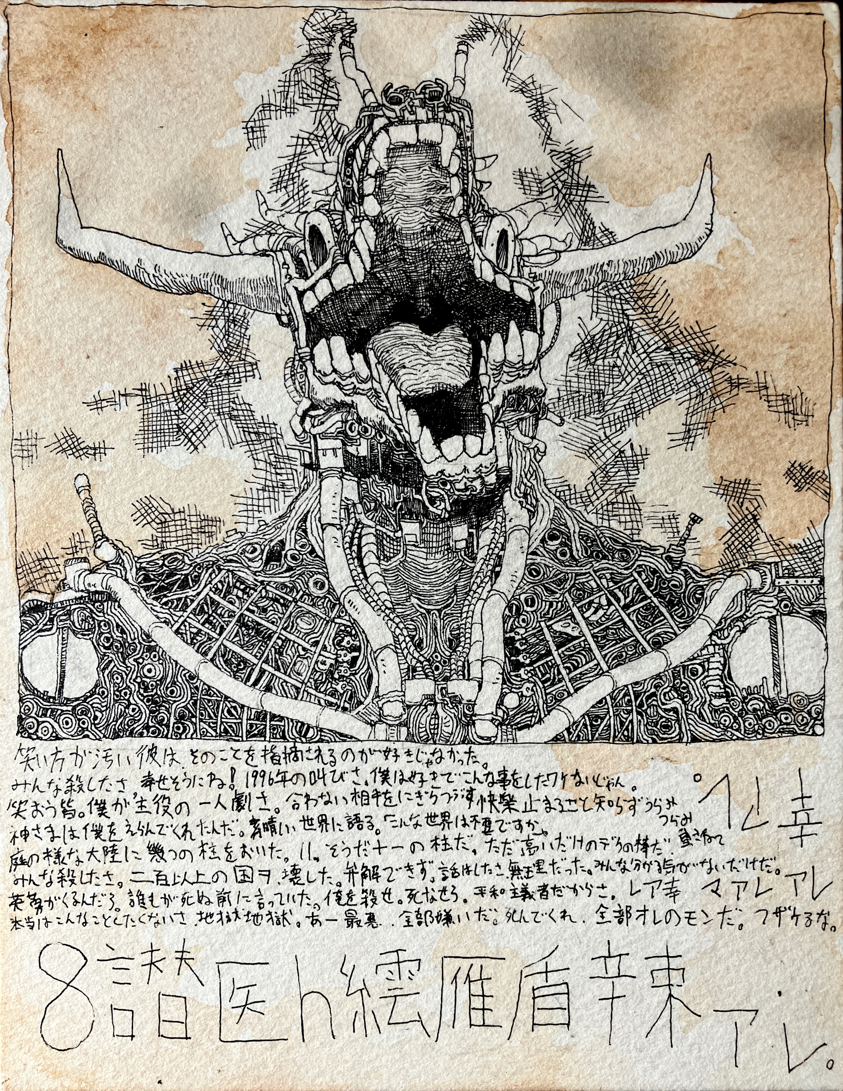 田淵耕助