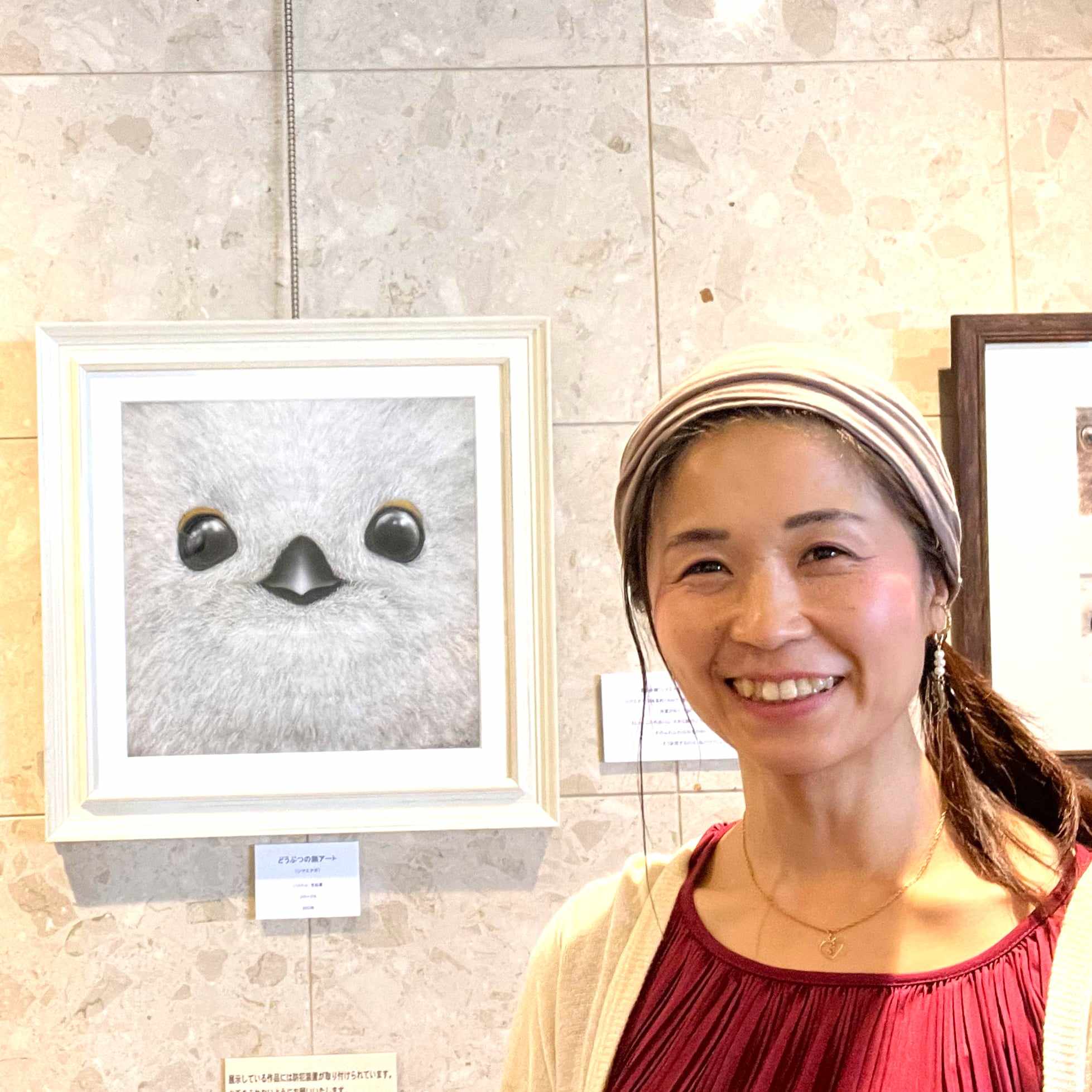 丹﨑真由子