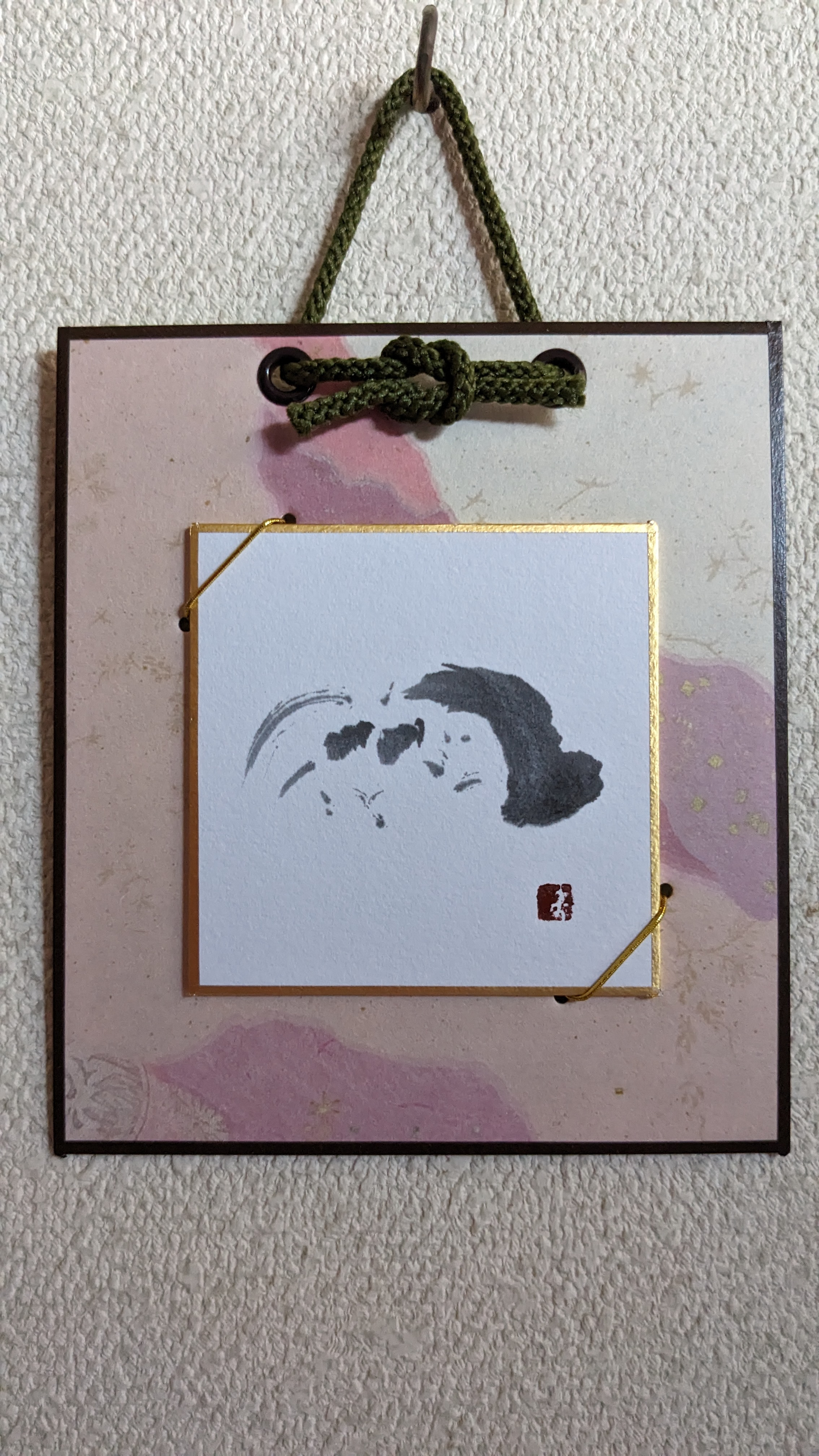 ぎゅむぎゅむ