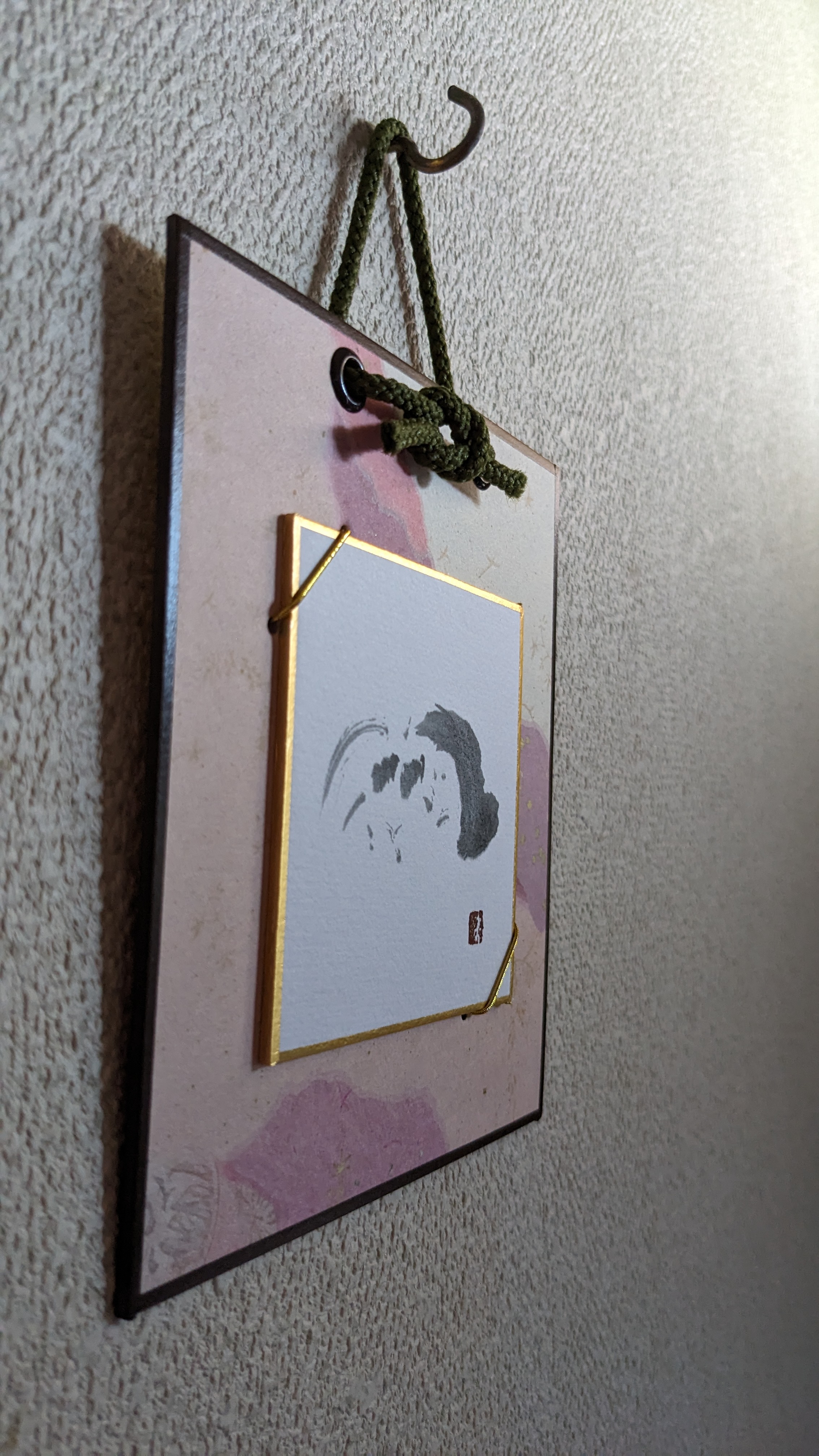 ぎゅむぎゅむ