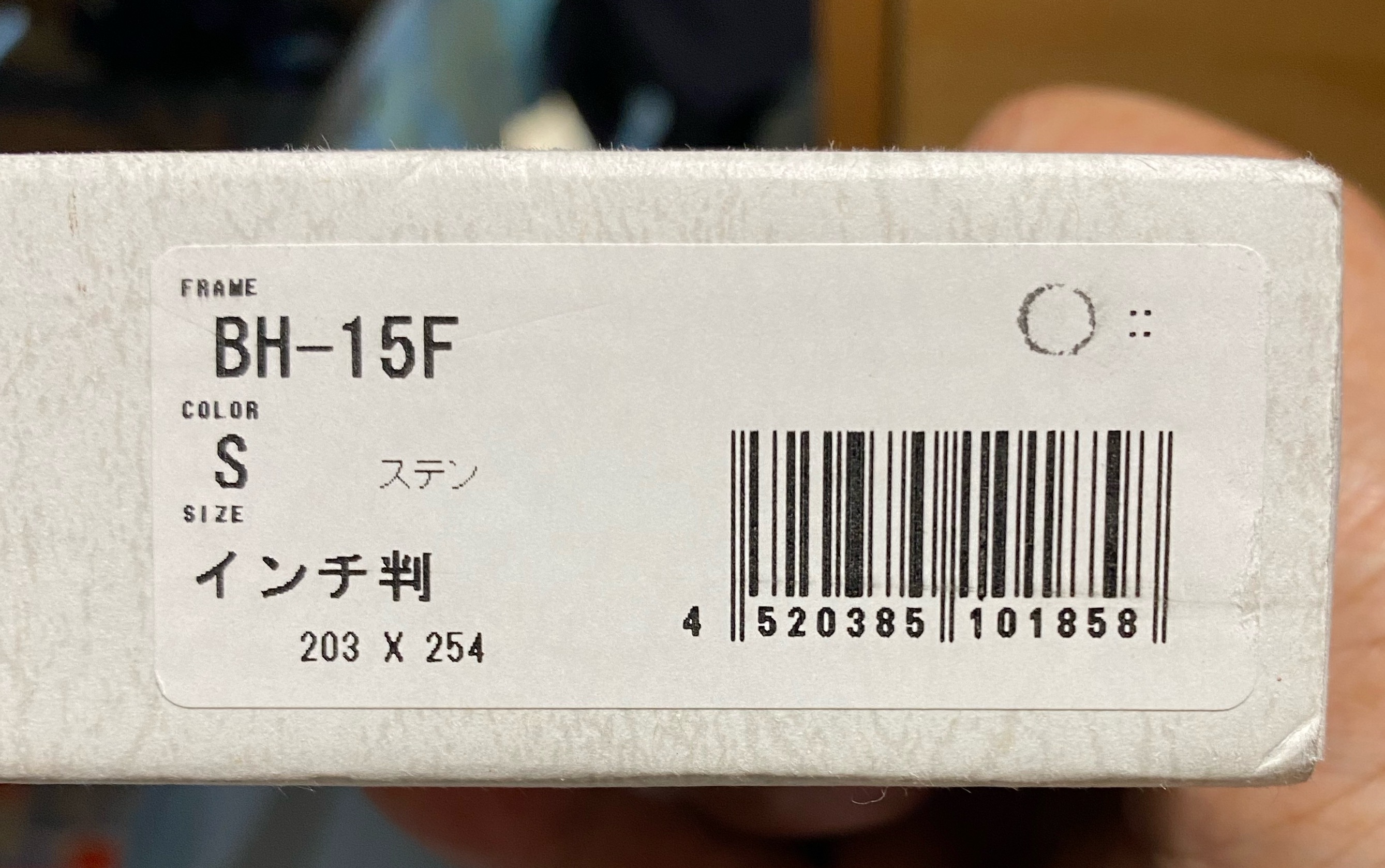 Yu Ⅳ 2023