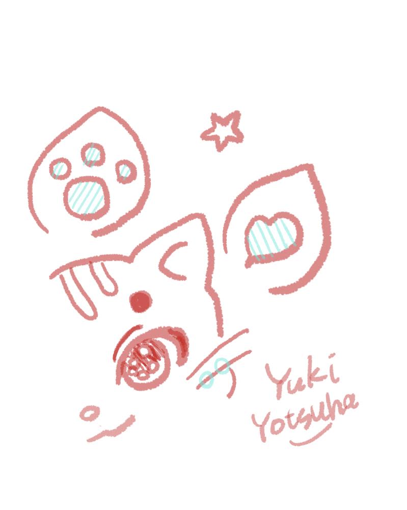 ゆきよつは