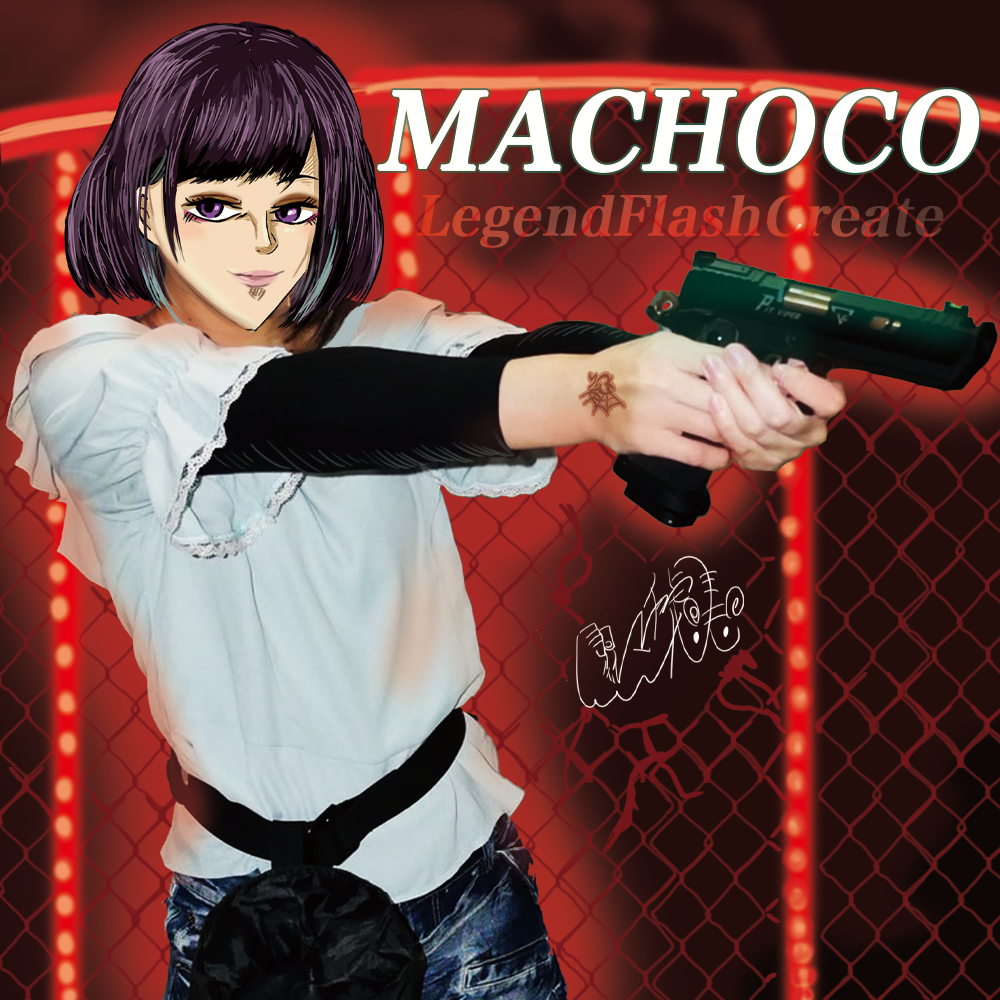 マチョ虎