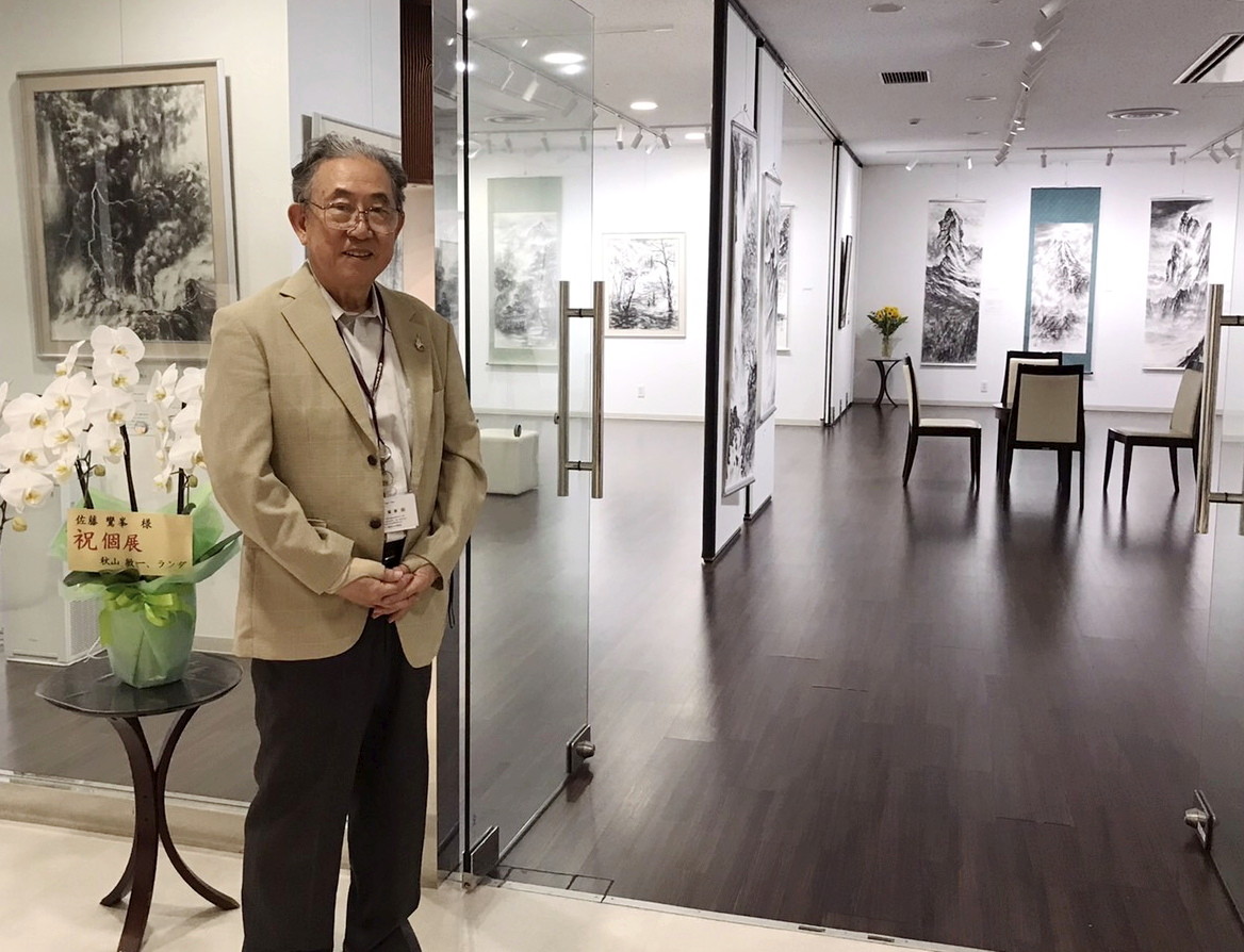 佐藤鸞峯 | 日本橋Art.jp | 現代アート・絵画のオンライン個展と