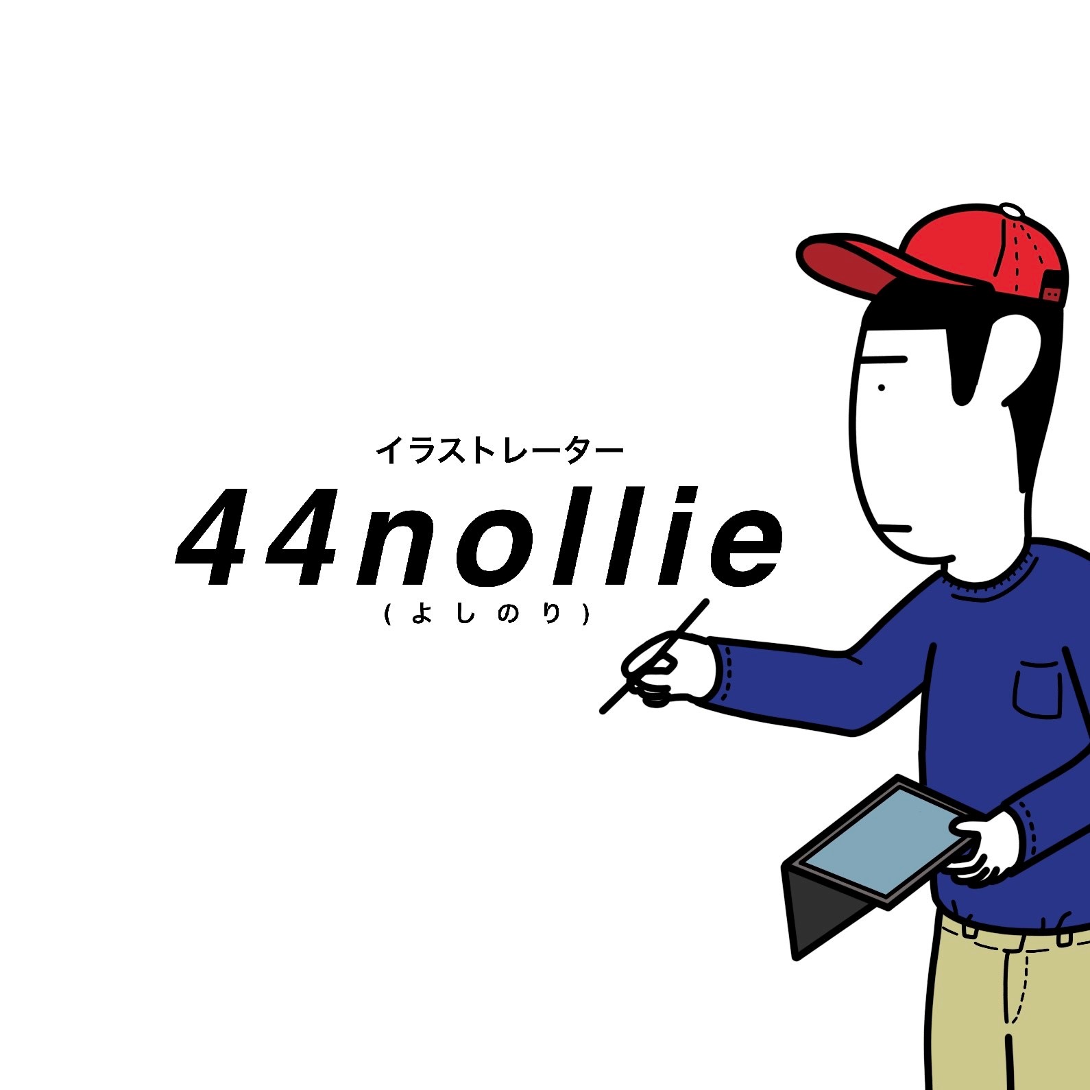 44nollie