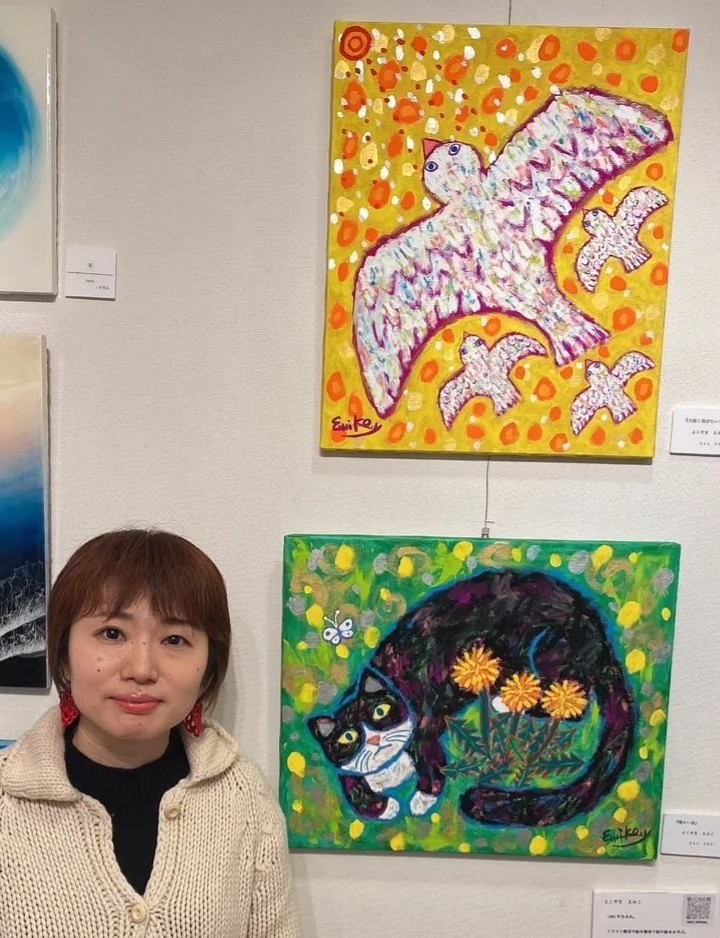 よこやまえみこ