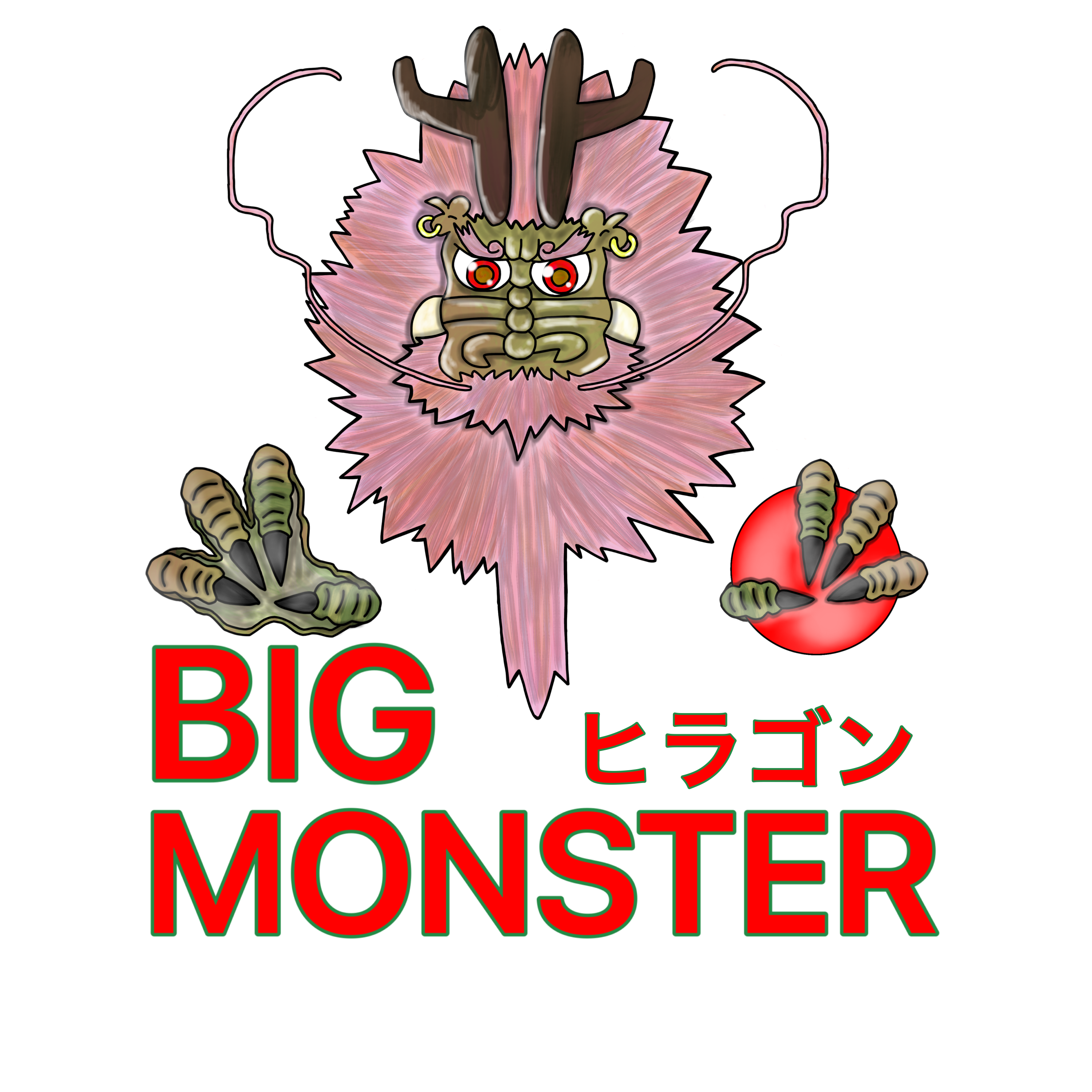 ヒラゴン