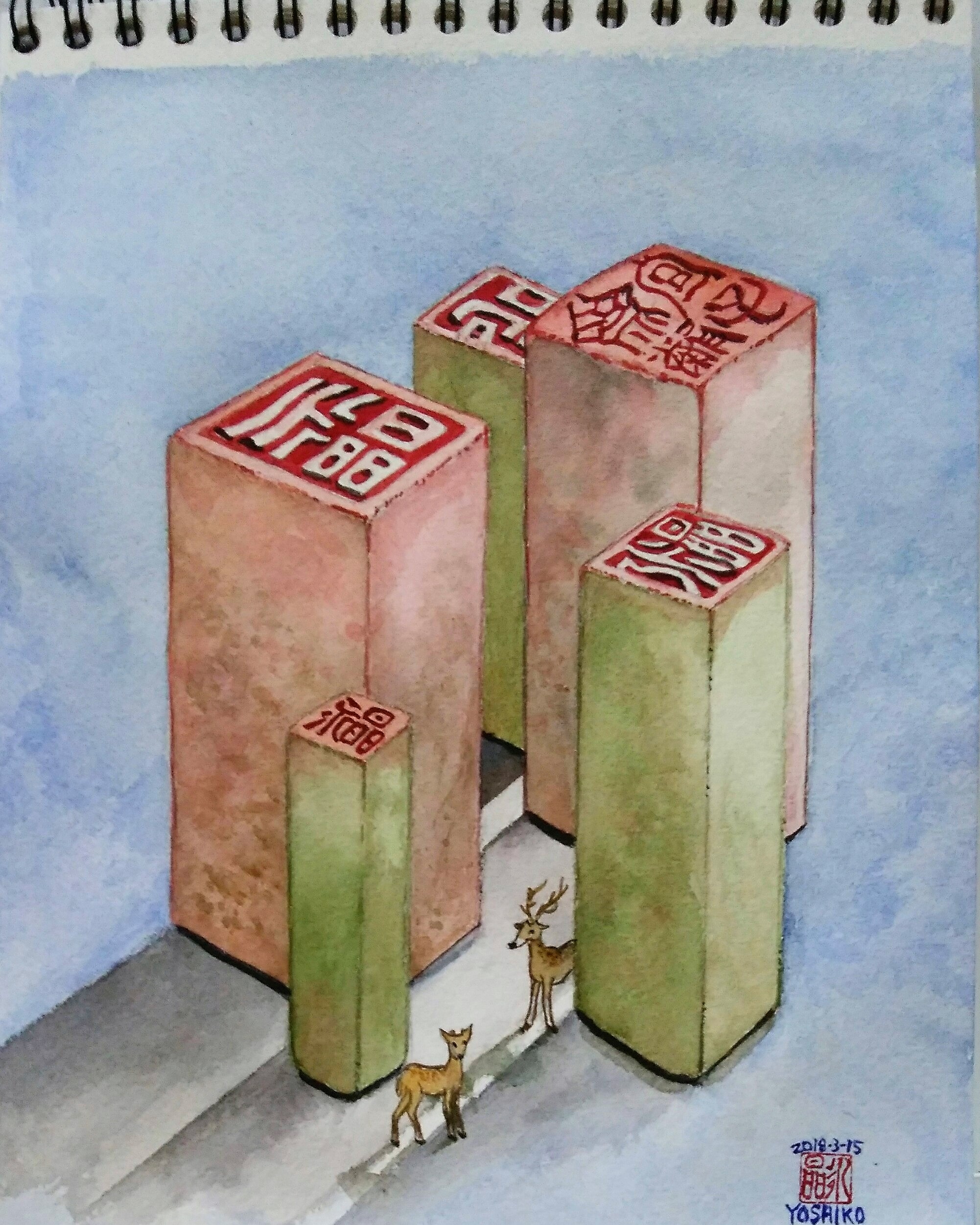 永晶