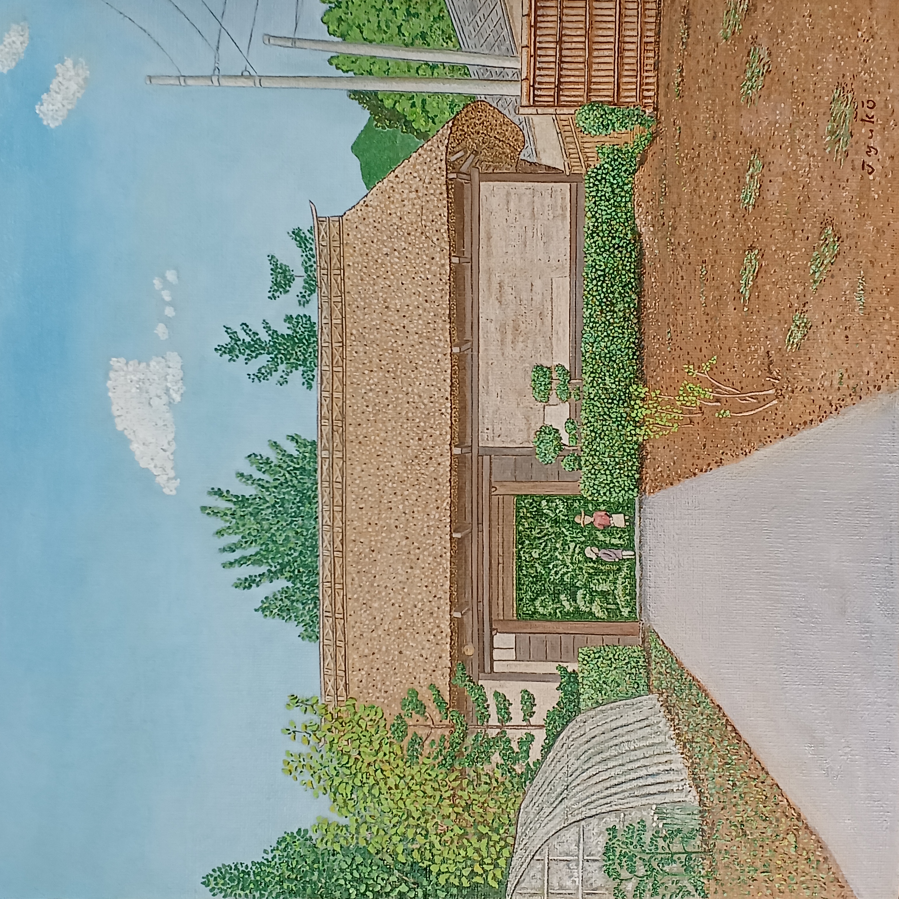 田中重光