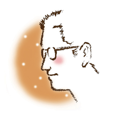 古賀としお