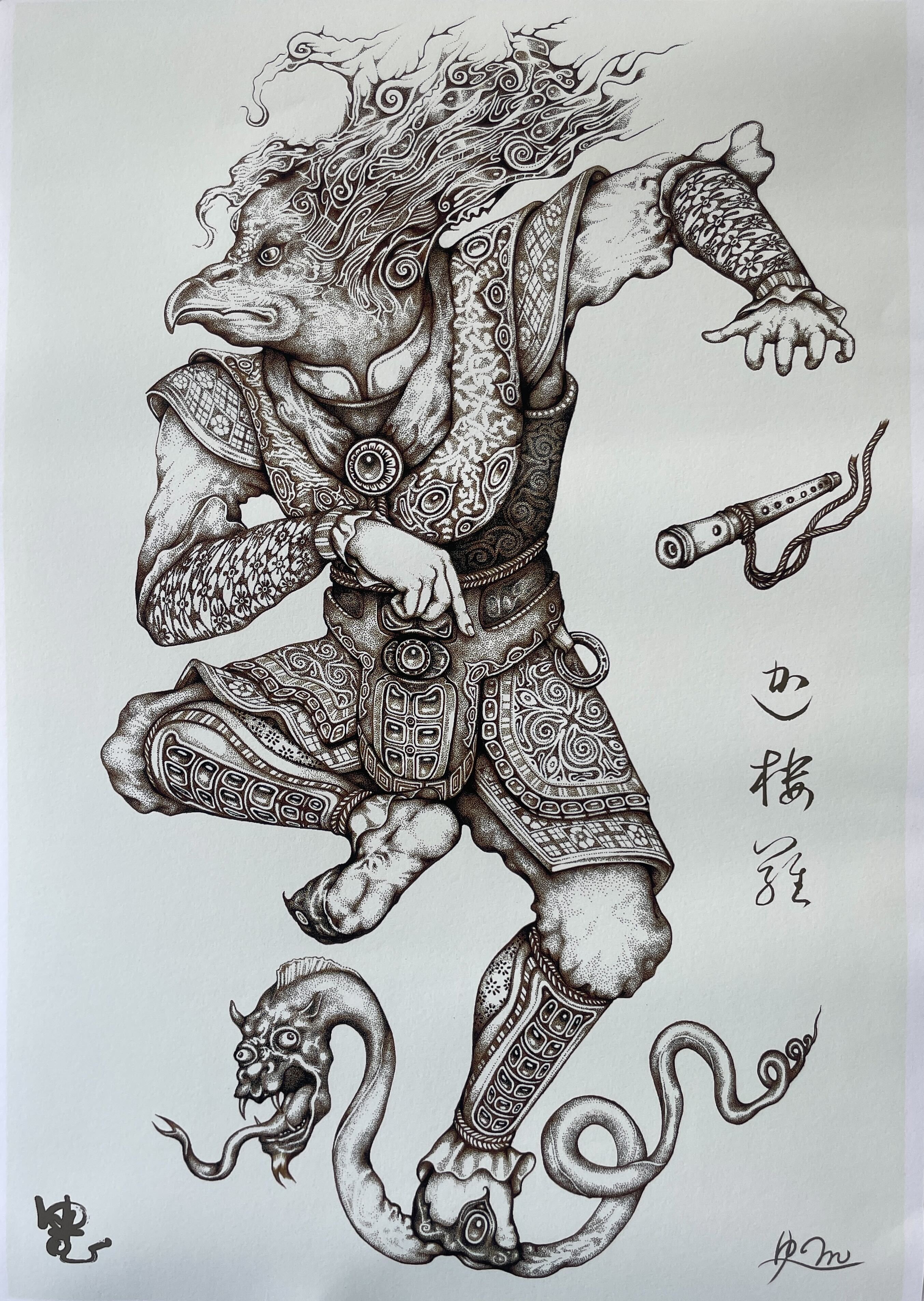 迦楼羅
