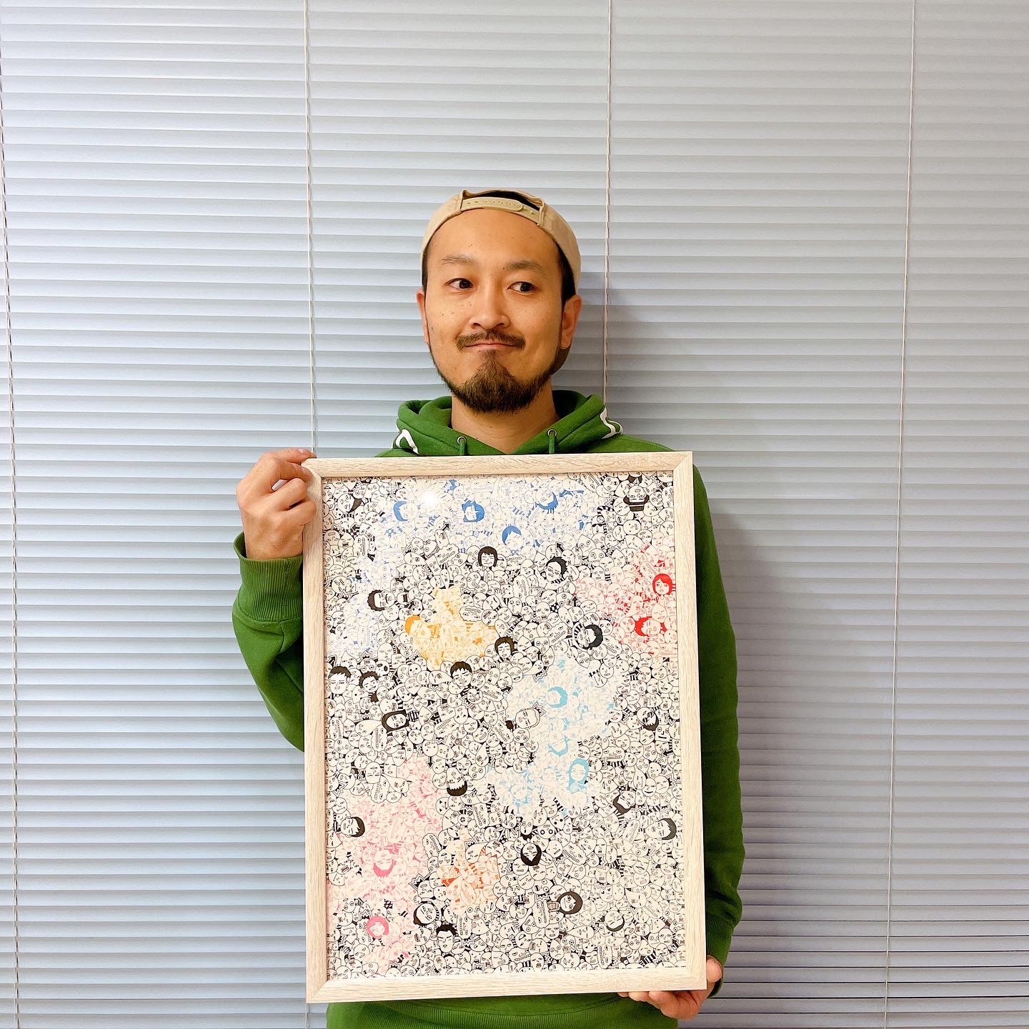 Haruki Adachi