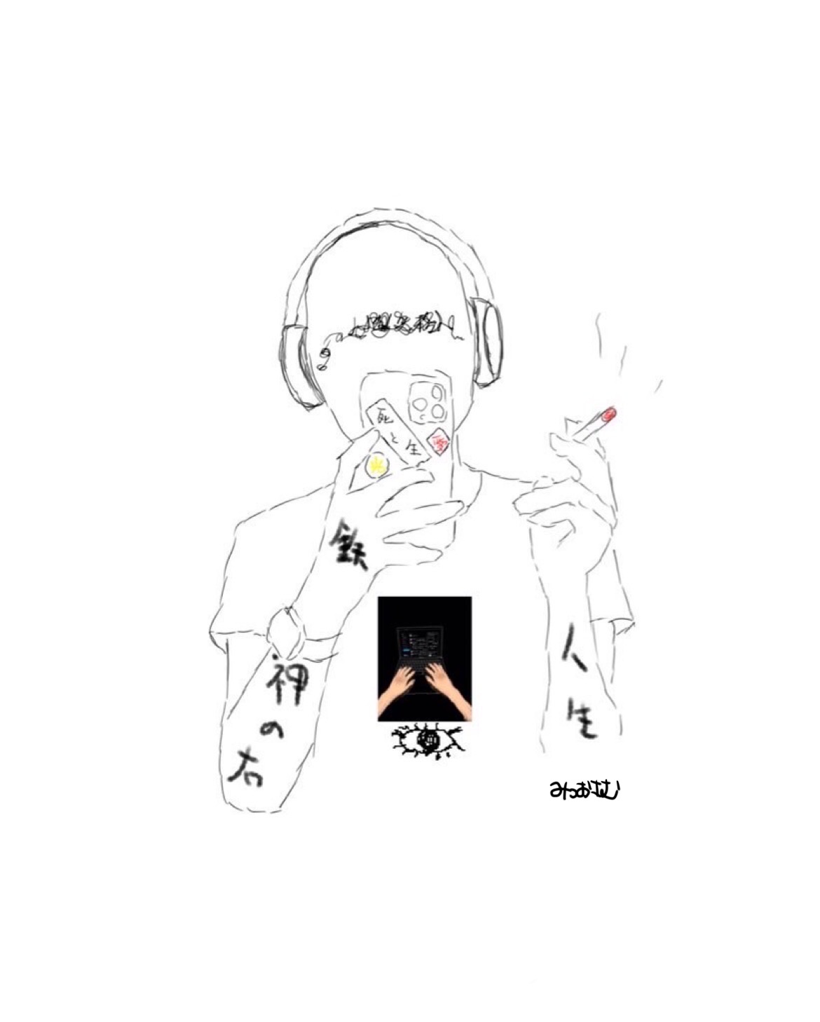 光治