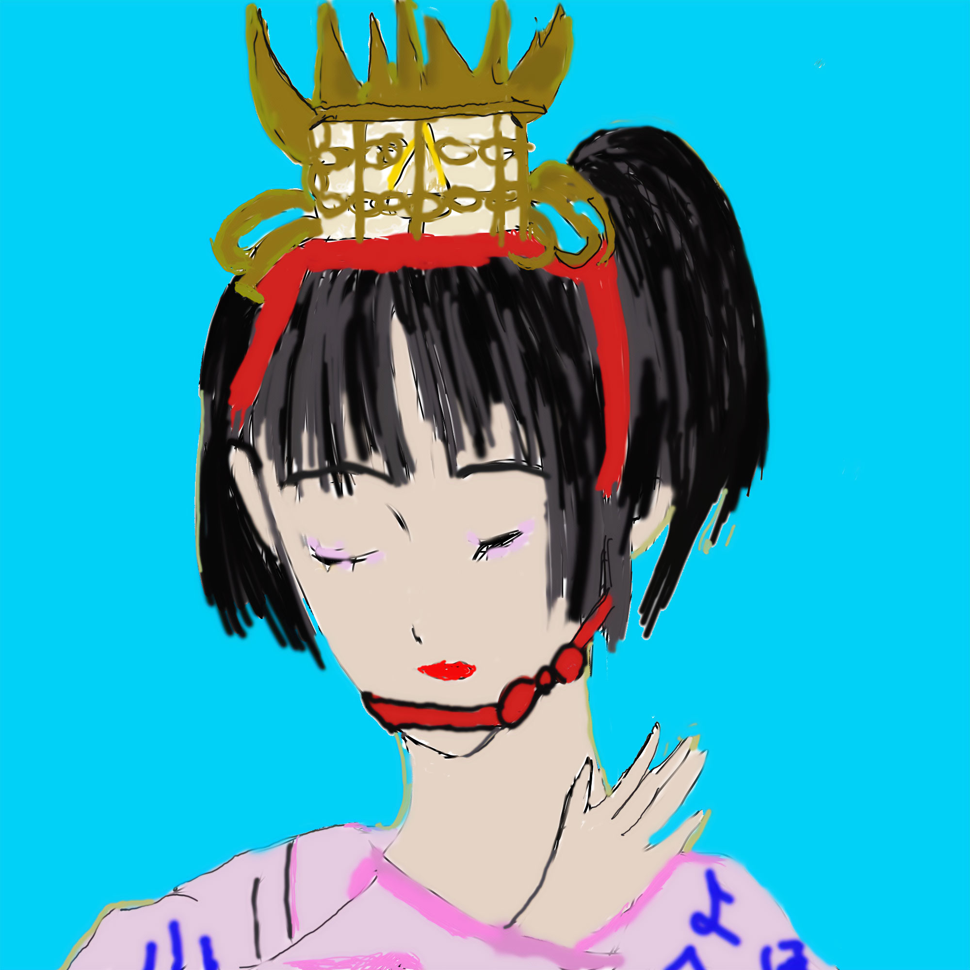 Kae Sonoda