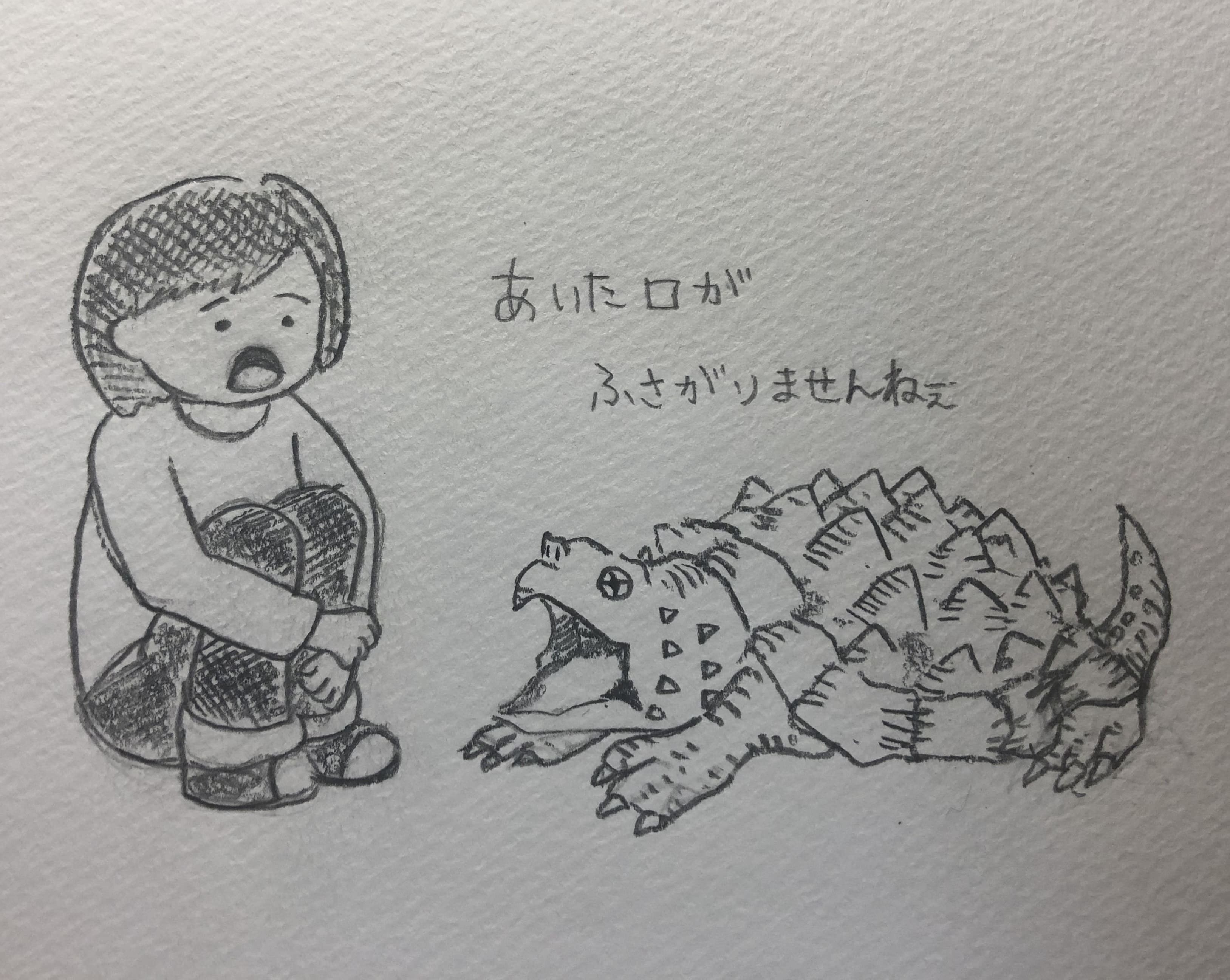 ちな