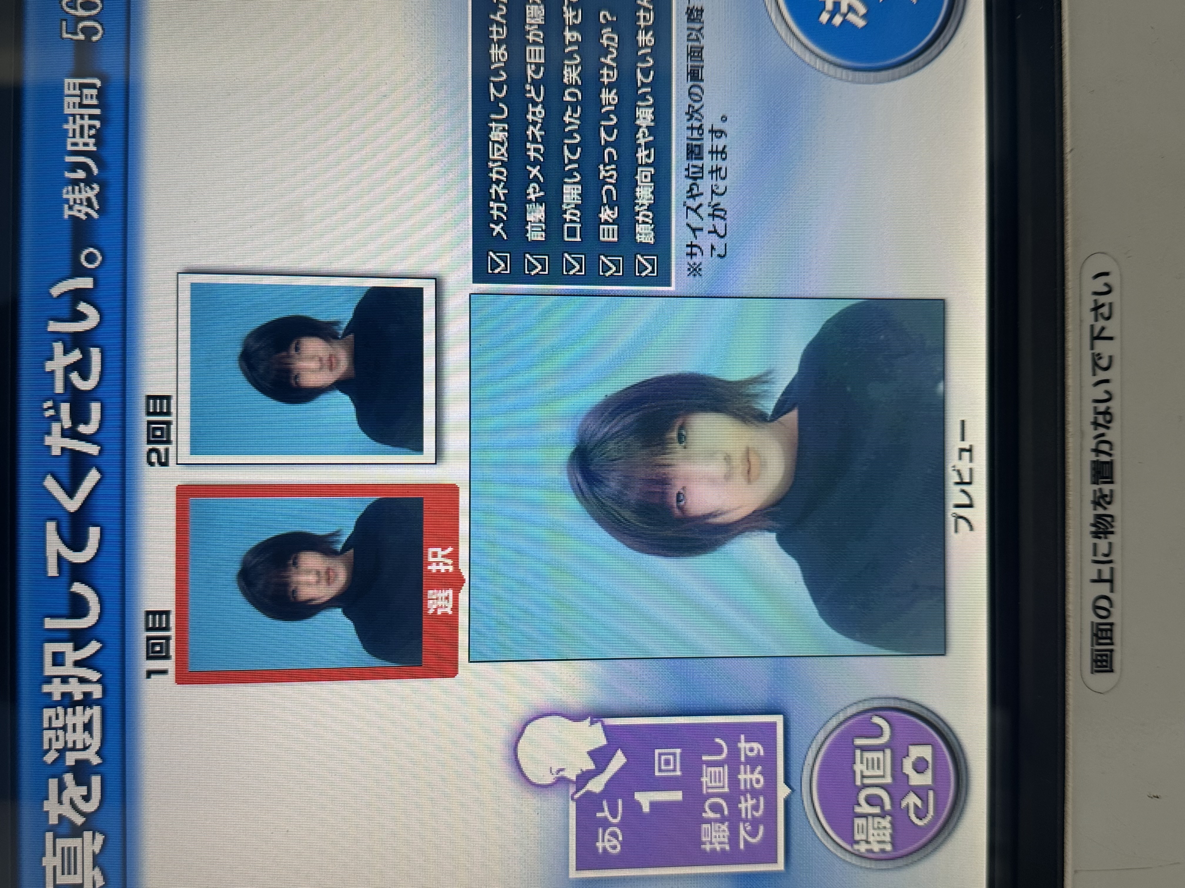 張真悦