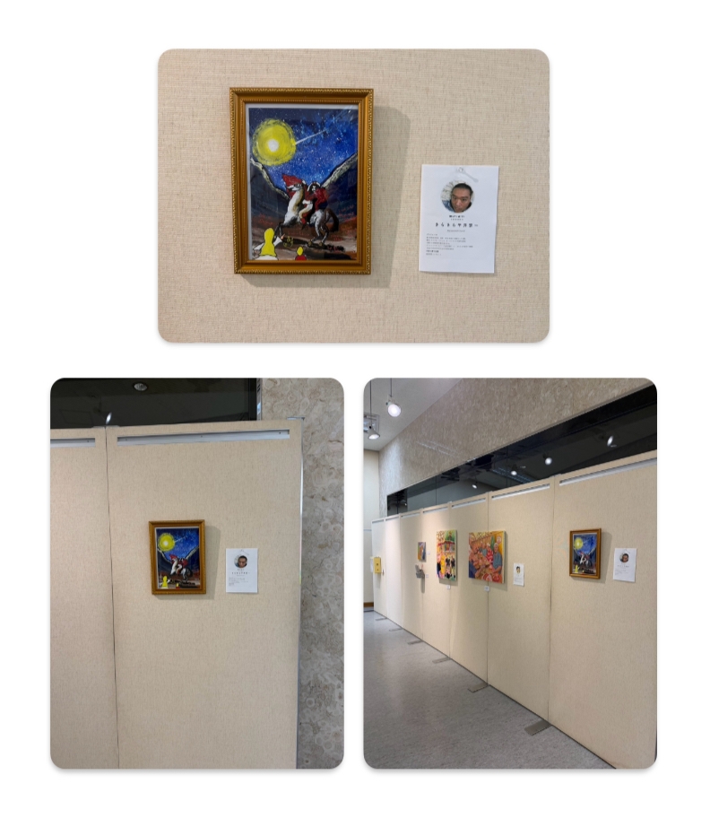 きらきら平井宗一絵画　日仏世界展示入選作品&パリ国際サロン入選作品　額縁付き きらきら平井宗一 | 日本橋Art.jp | 現代アート・絵画のオンライン個展