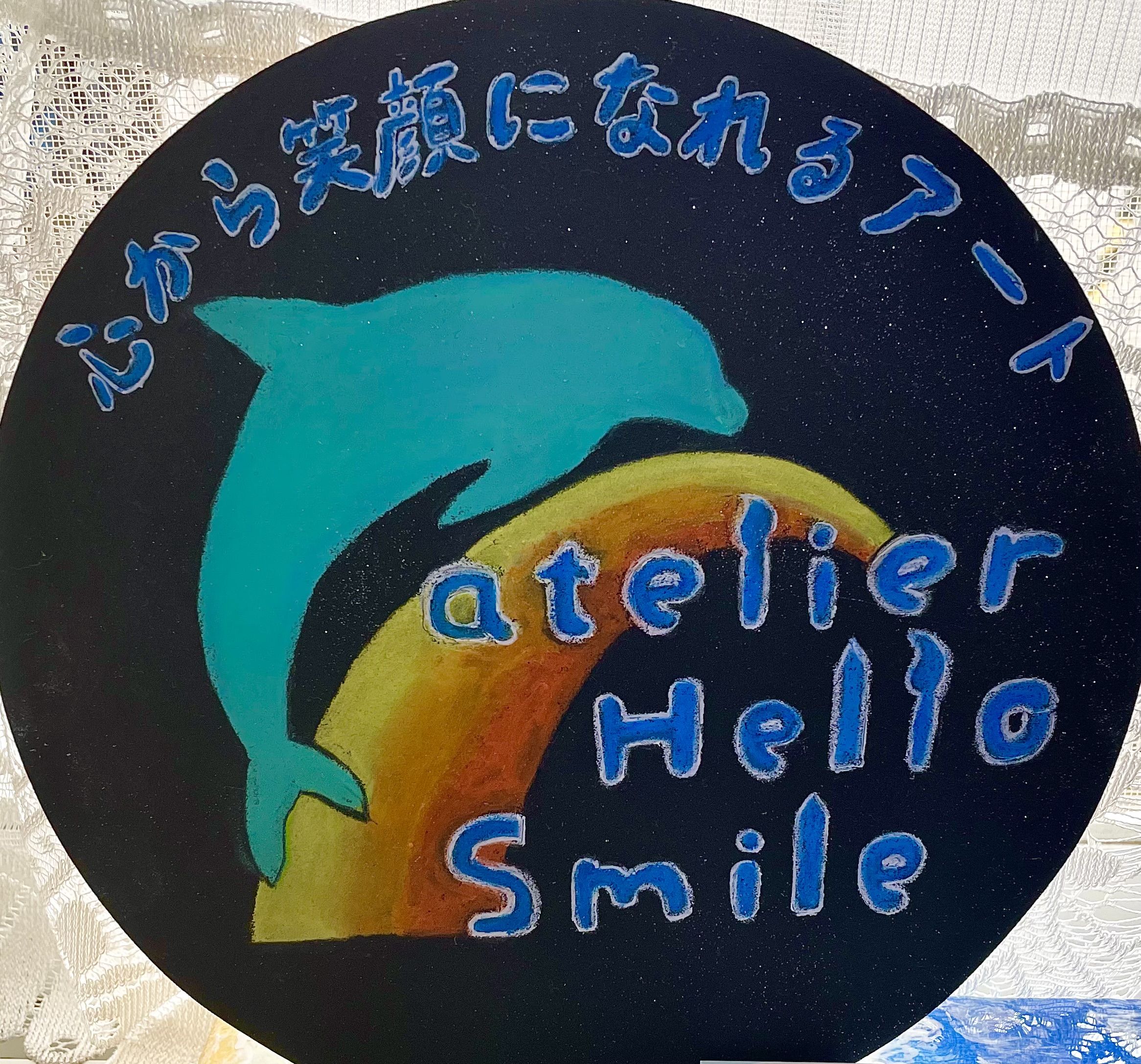 中村かよ