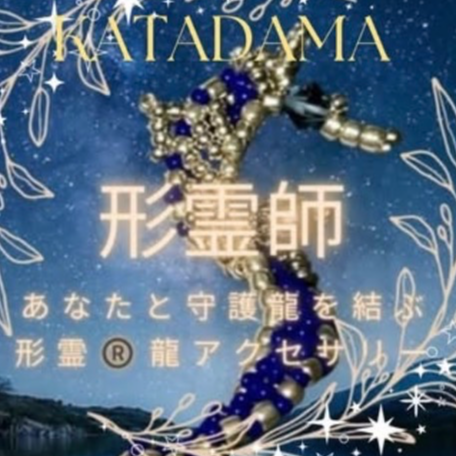 雪龍︎︎