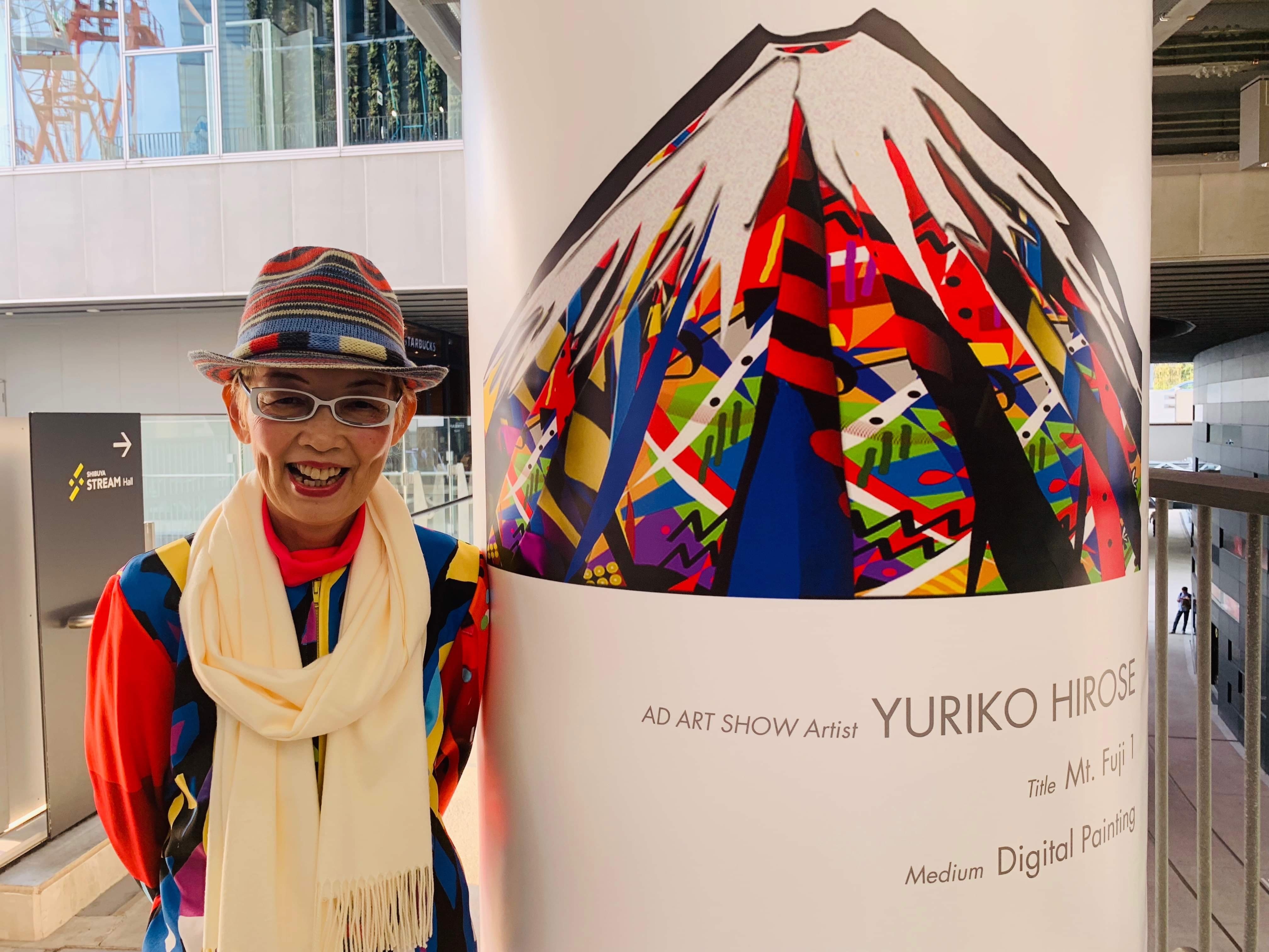 Yuriko Hirose