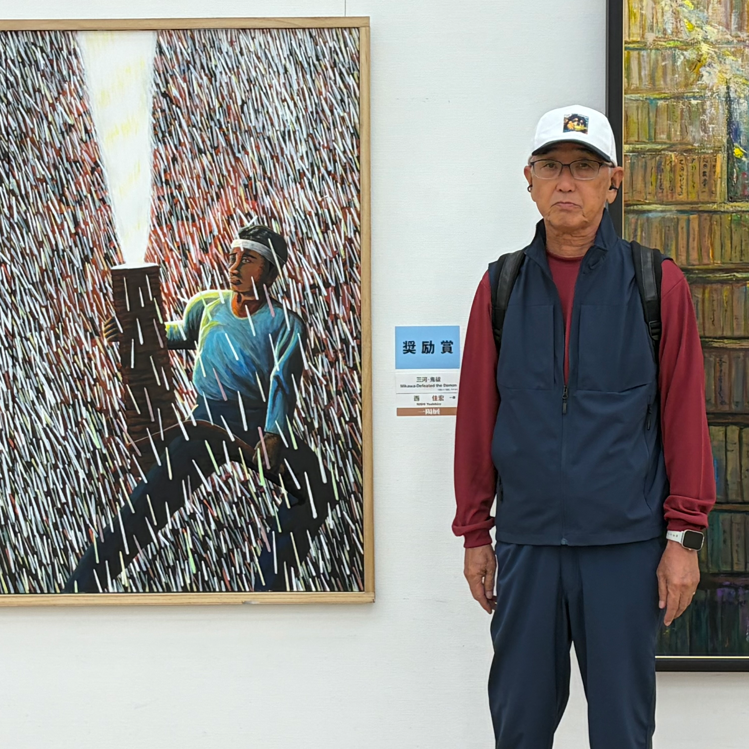 西 佳宏