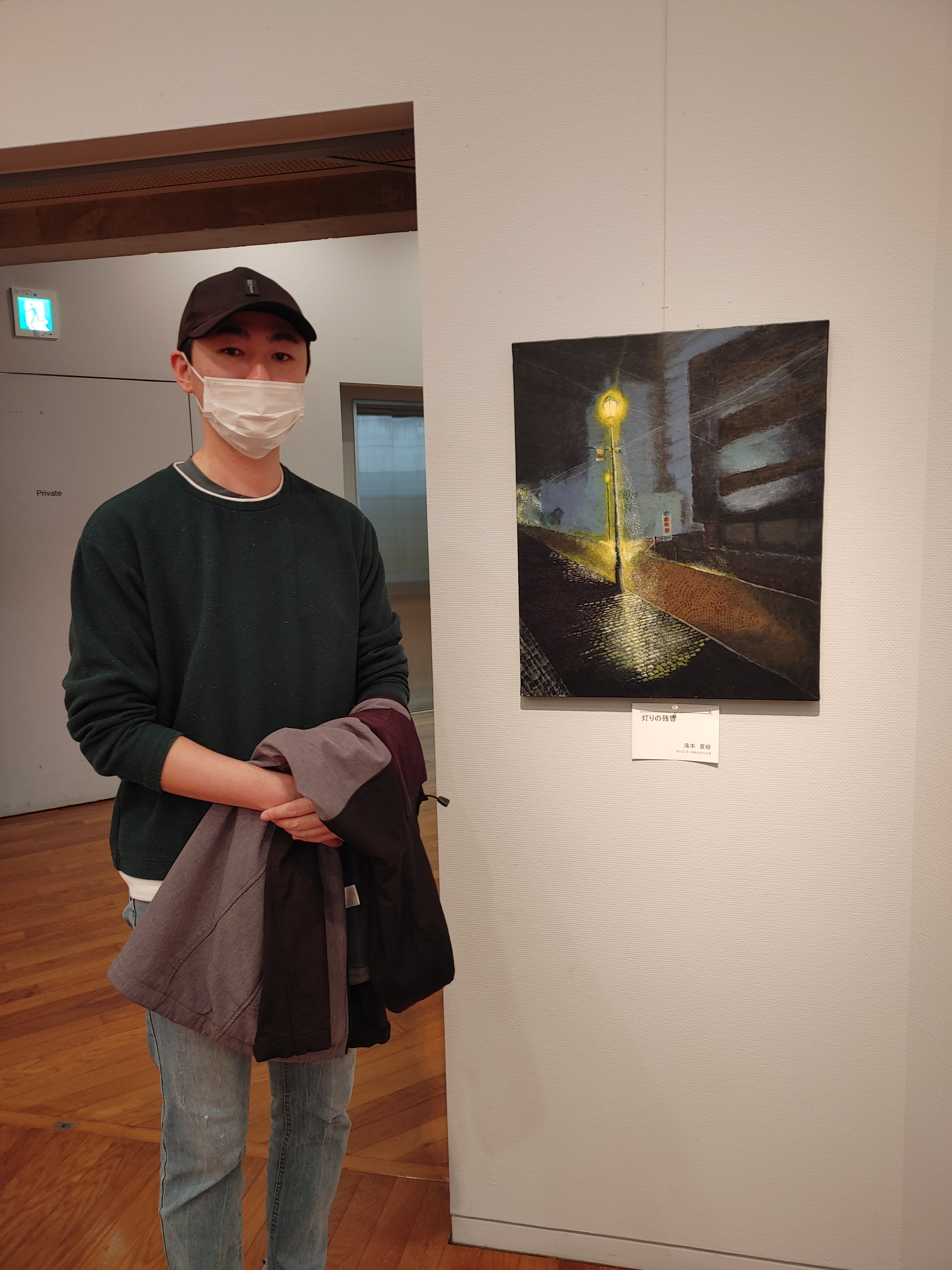 滝本夏樹