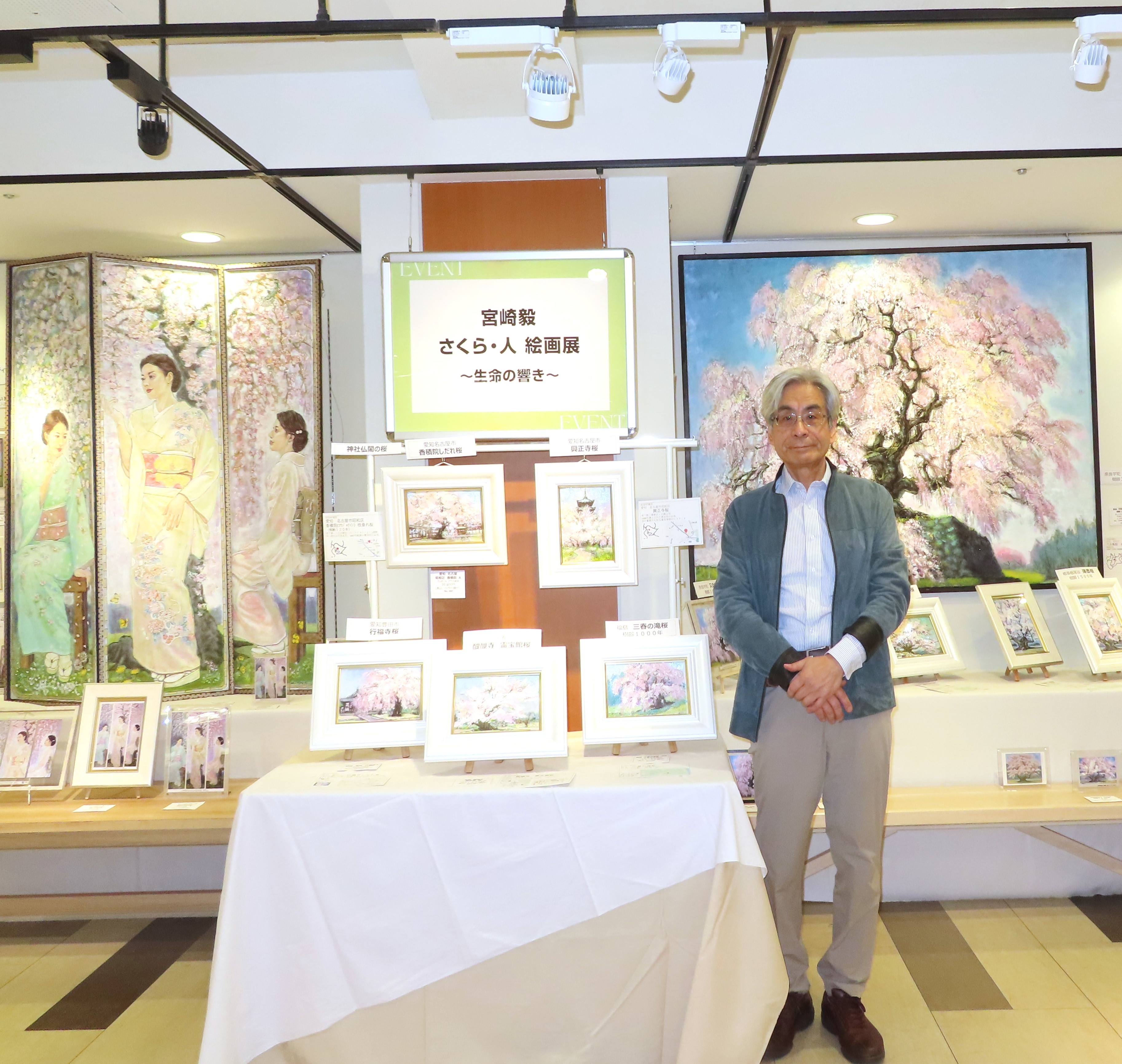 宮崎毅