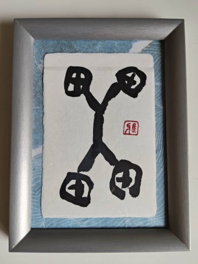 作品一覧 注目の作品、アートセレクション 注目の作品 » アート・絵画