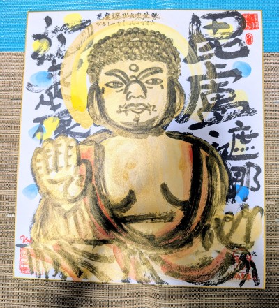 No1281 木版画 「薄」 徳岡神泉筆 円青社版 日本画 美術品 送料